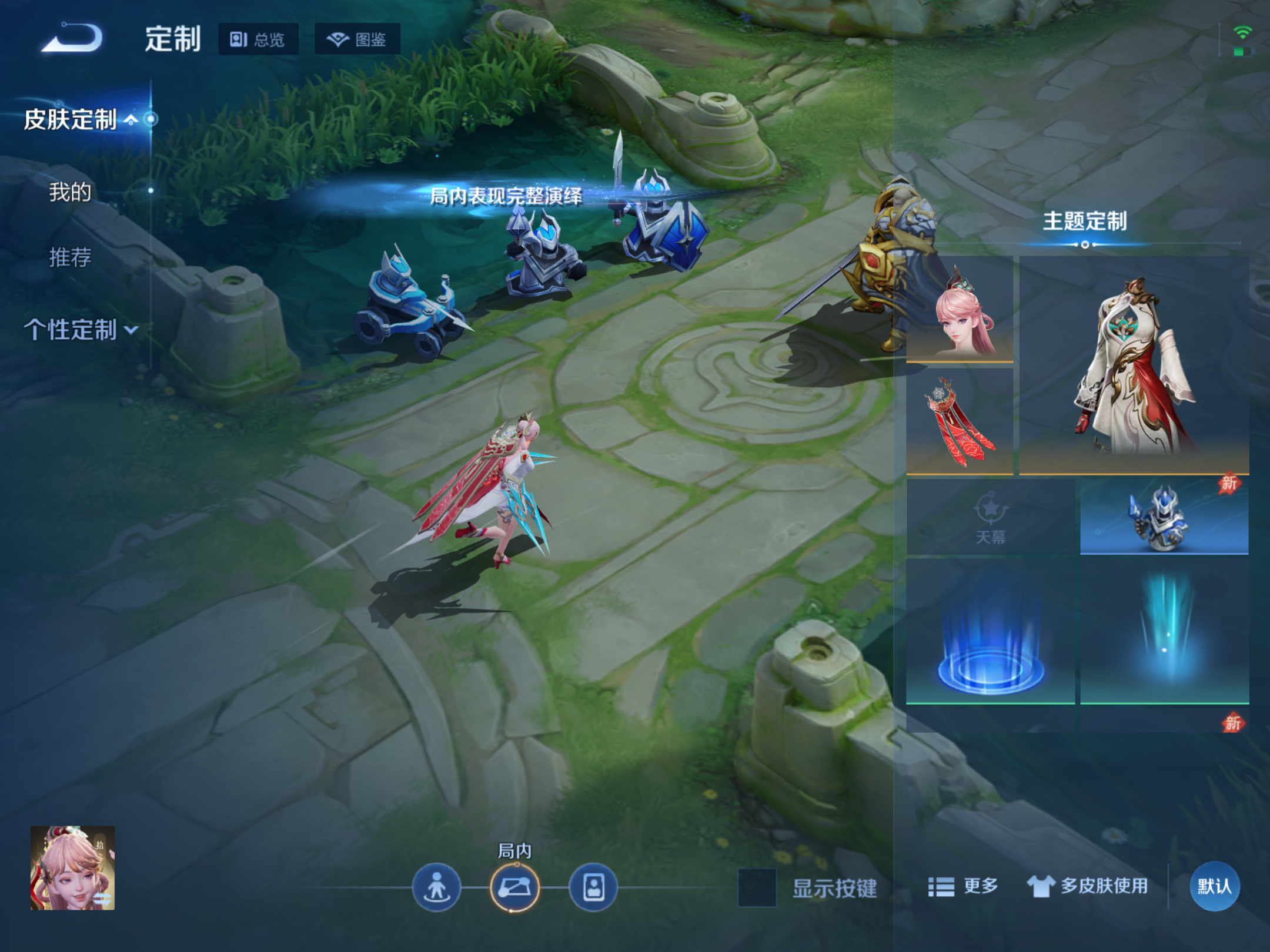 WZCMW4295871王者荣耀账号详情图20 WZCMW4295871王者荣耀账号详情图20