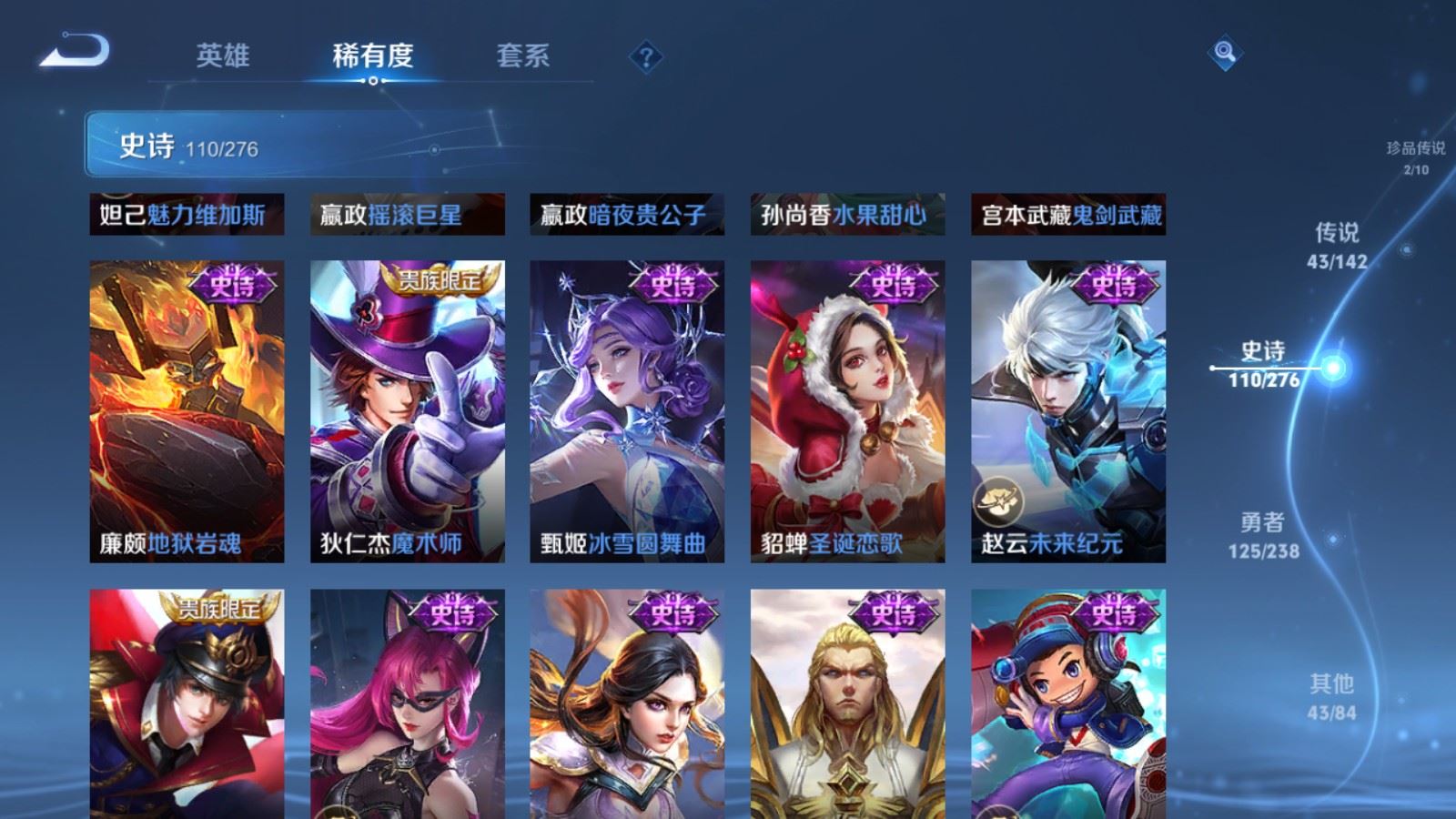WZCMW4296161王者荣耀账号详情图22