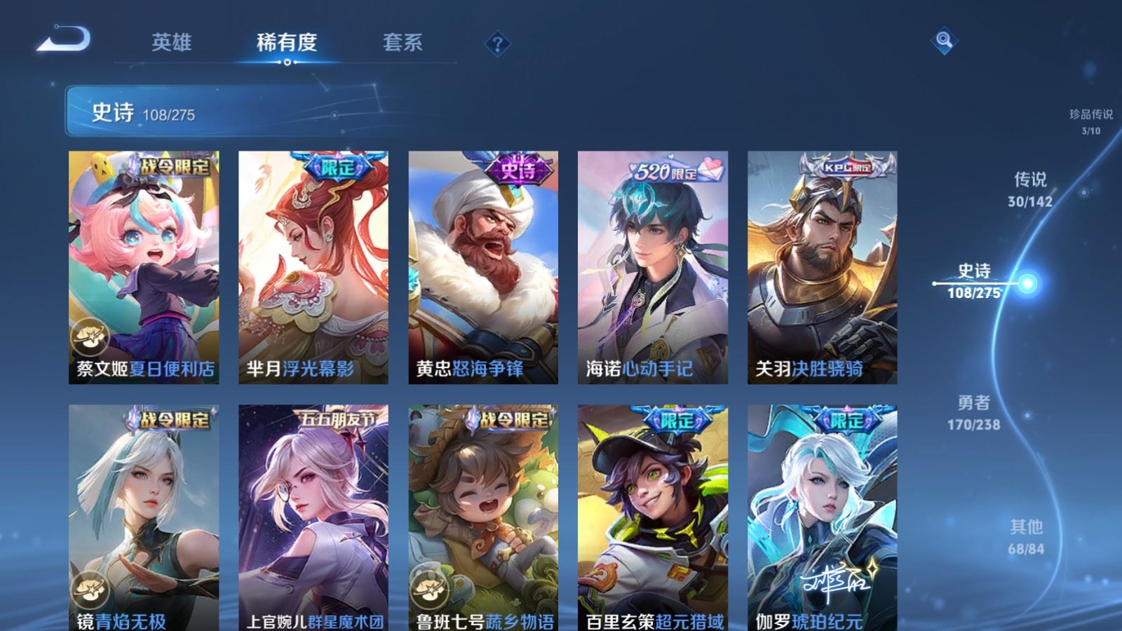 WZCMW4296166王者荣耀账号详情图13