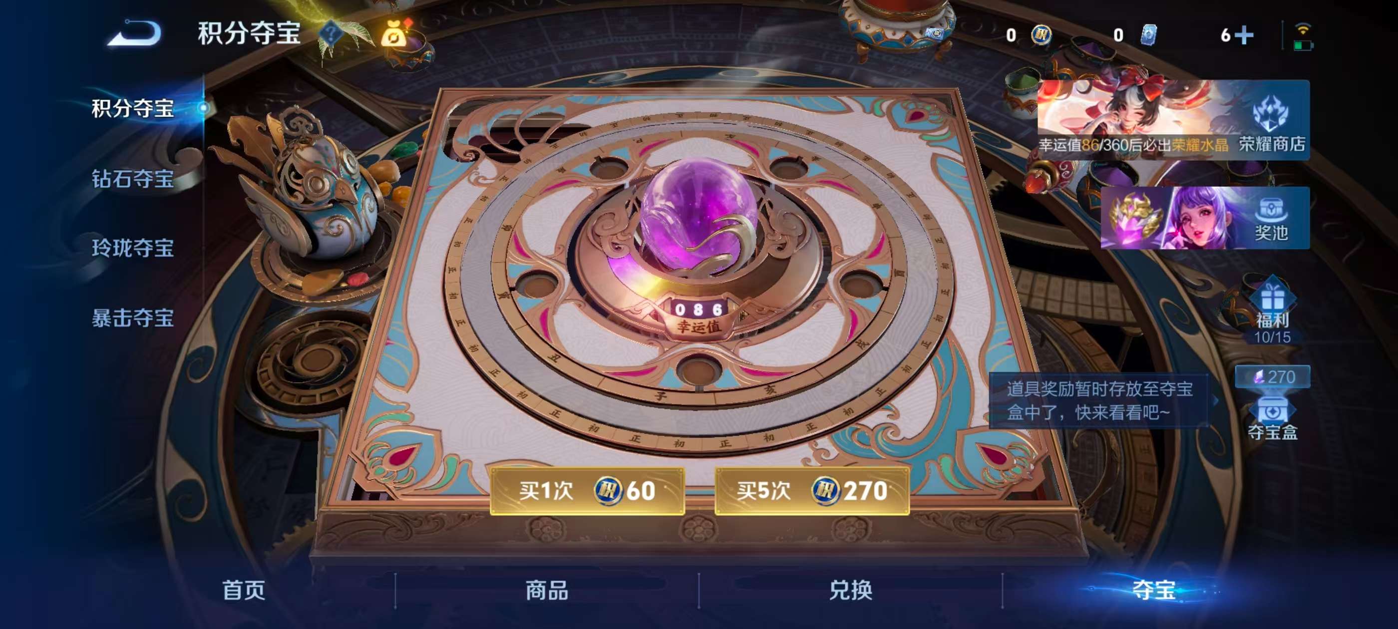 WZCMW4295403王者荣耀账号详情图5