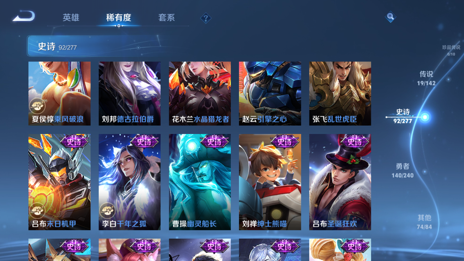 WZCMW4296182王者荣耀账号详情图15