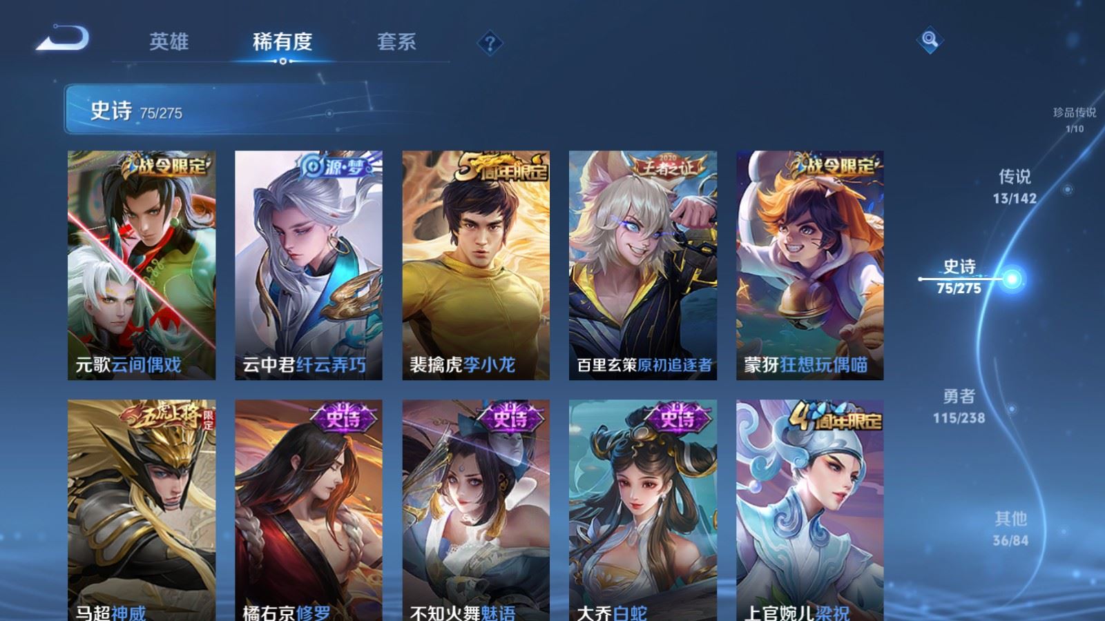 WZCMW4296172王者荣耀账号详情图12