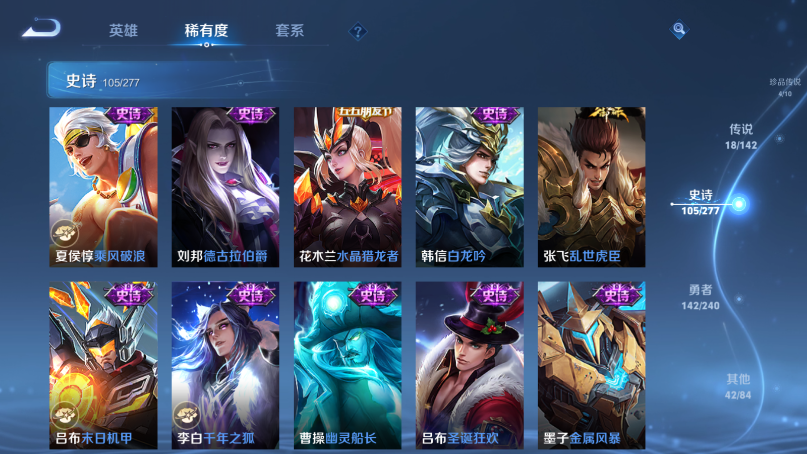 WZCMW4295790王者荣耀账号详情图18