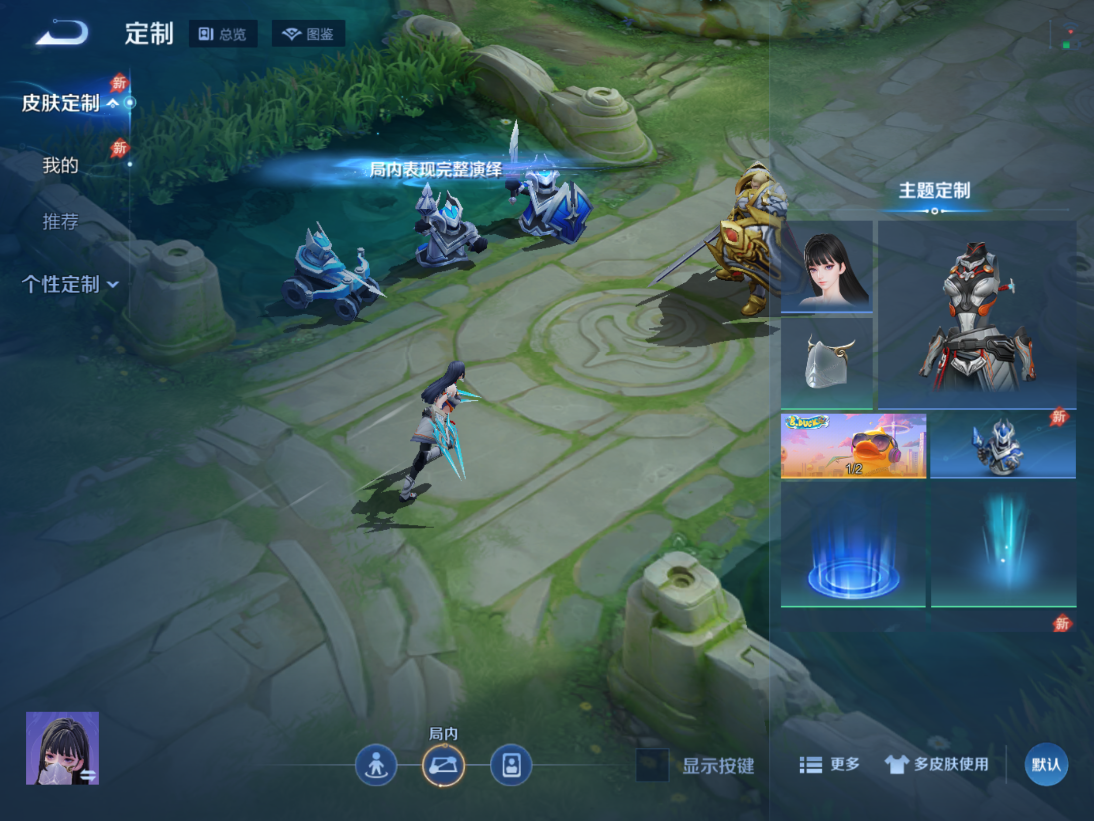 WZCMW4296468王者荣耀账号详情图23