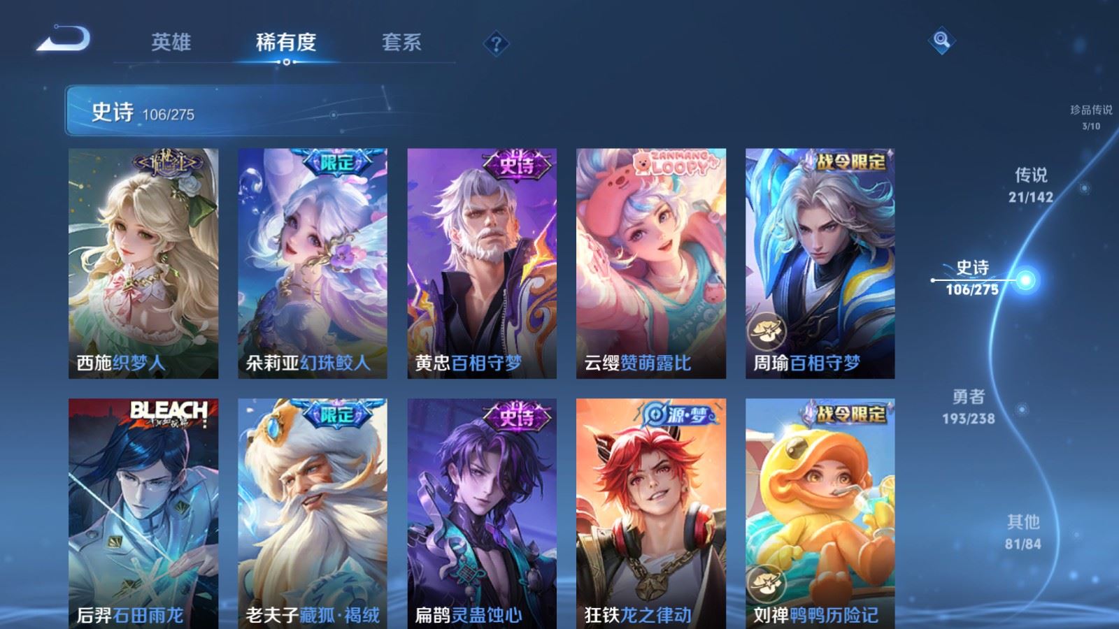 WZCMW4295814王者荣耀账号详情图11