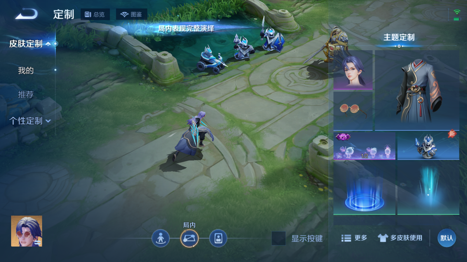 WZCMW4296022王者荣耀账号详情图21 WZCMW4296022王者荣耀账号详情图21