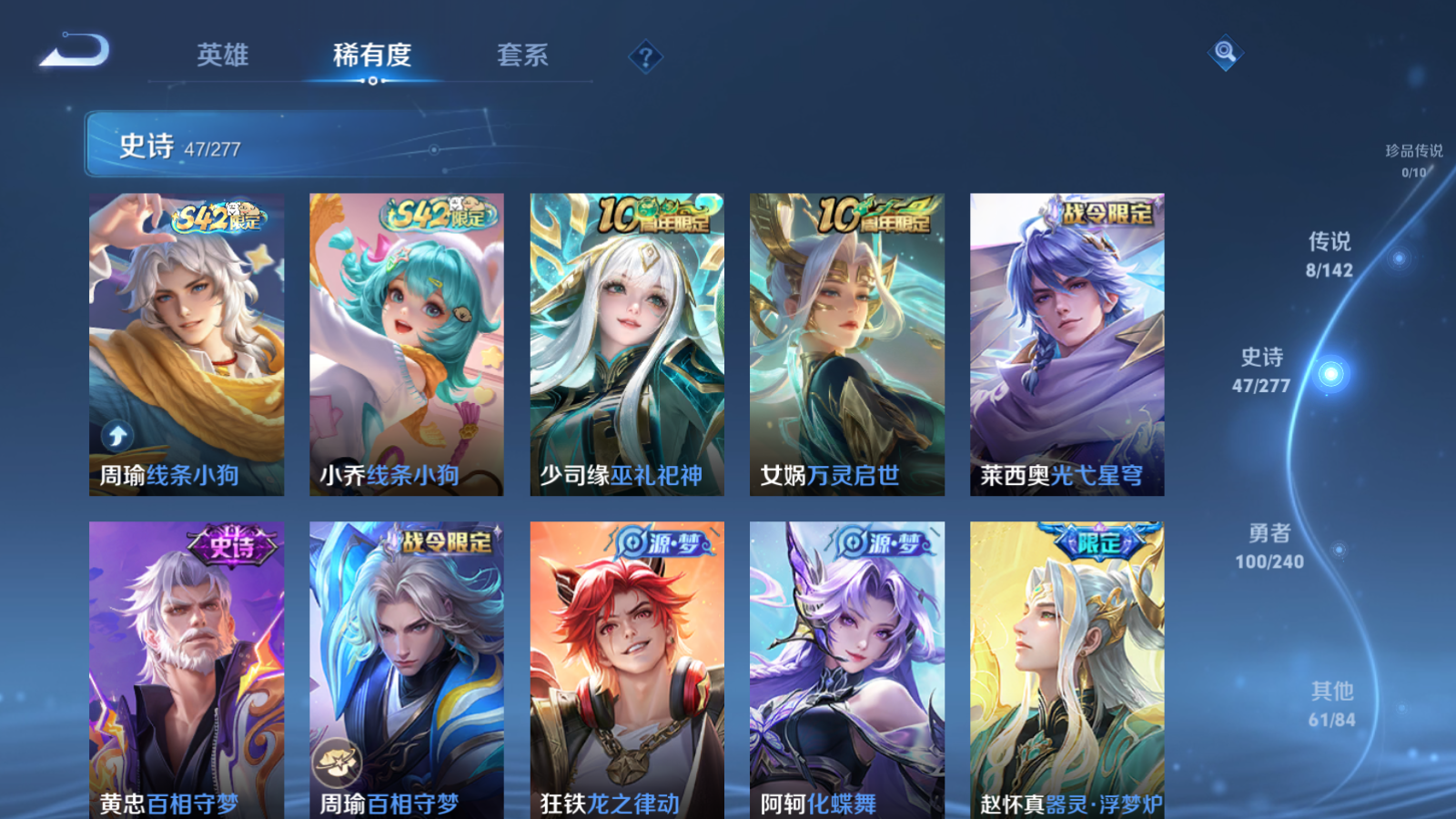 WZCMW4296208王者荣耀账号详情图7