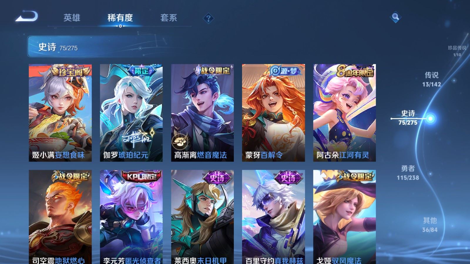 WZCMW4296172王者荣耀账号详情图10