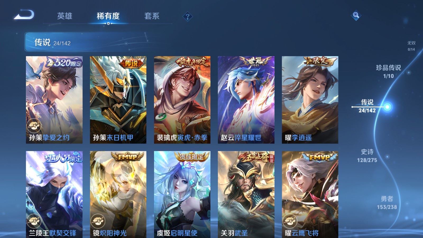 WZCMW4295800王者荣耀账号详情图7