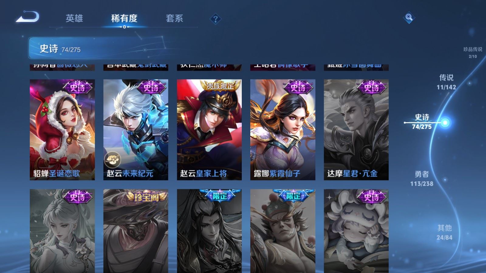 WZCMW4296131王者荣耀账号详情图17 WZCMW4296131王者荣耀账号详情图17