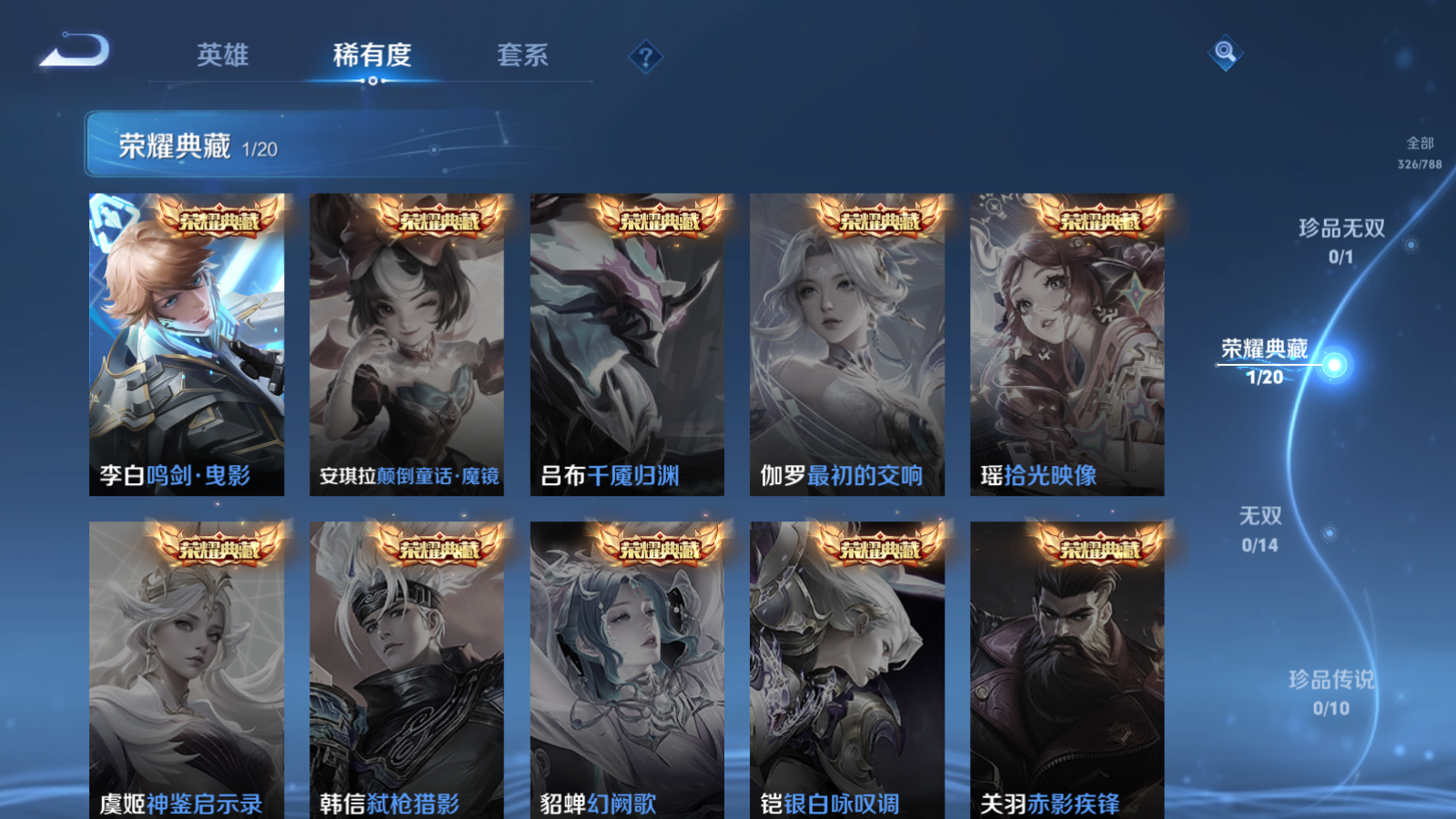 WZCMW4296182王者荣耀账号详情图5