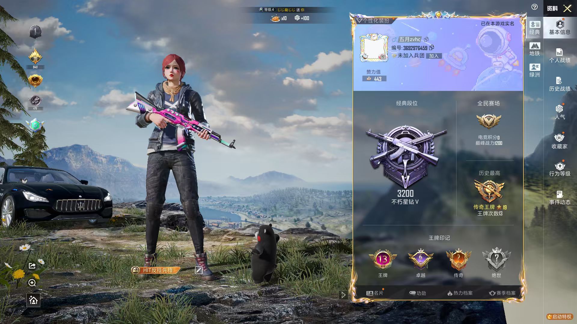 HPSJ4154075和平精英账号详情图3 HPSJ4154075和平精英账号详情图3