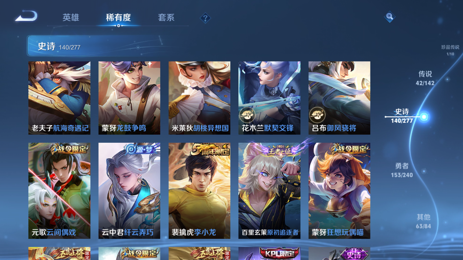 WZCMW4295836王者荣耀账号详情图18