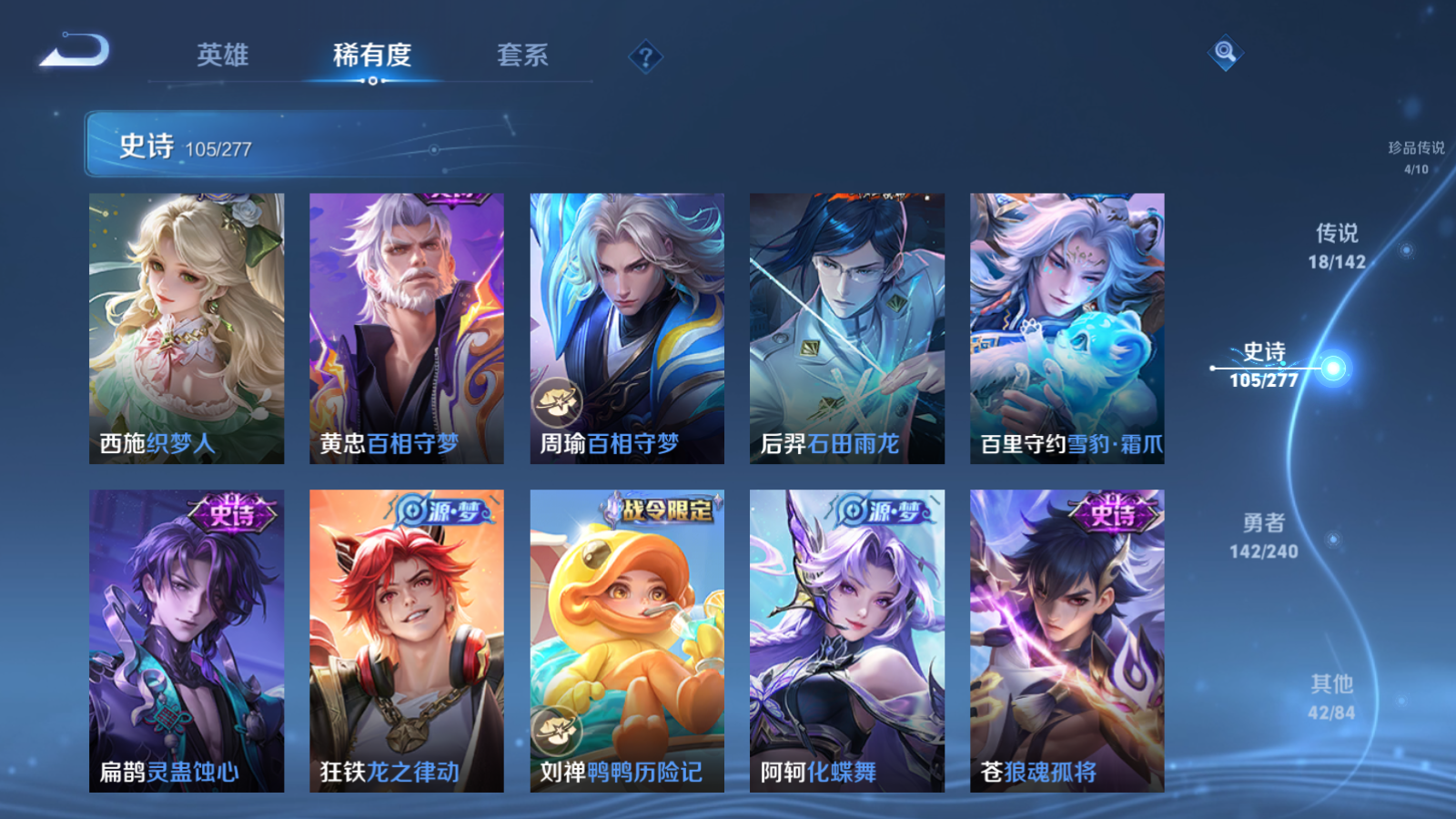 WZCMW4295790王者荣耀账号详情图11