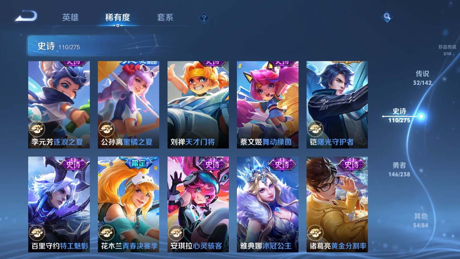 WZCMW4295930王者荣耀账号详情图18