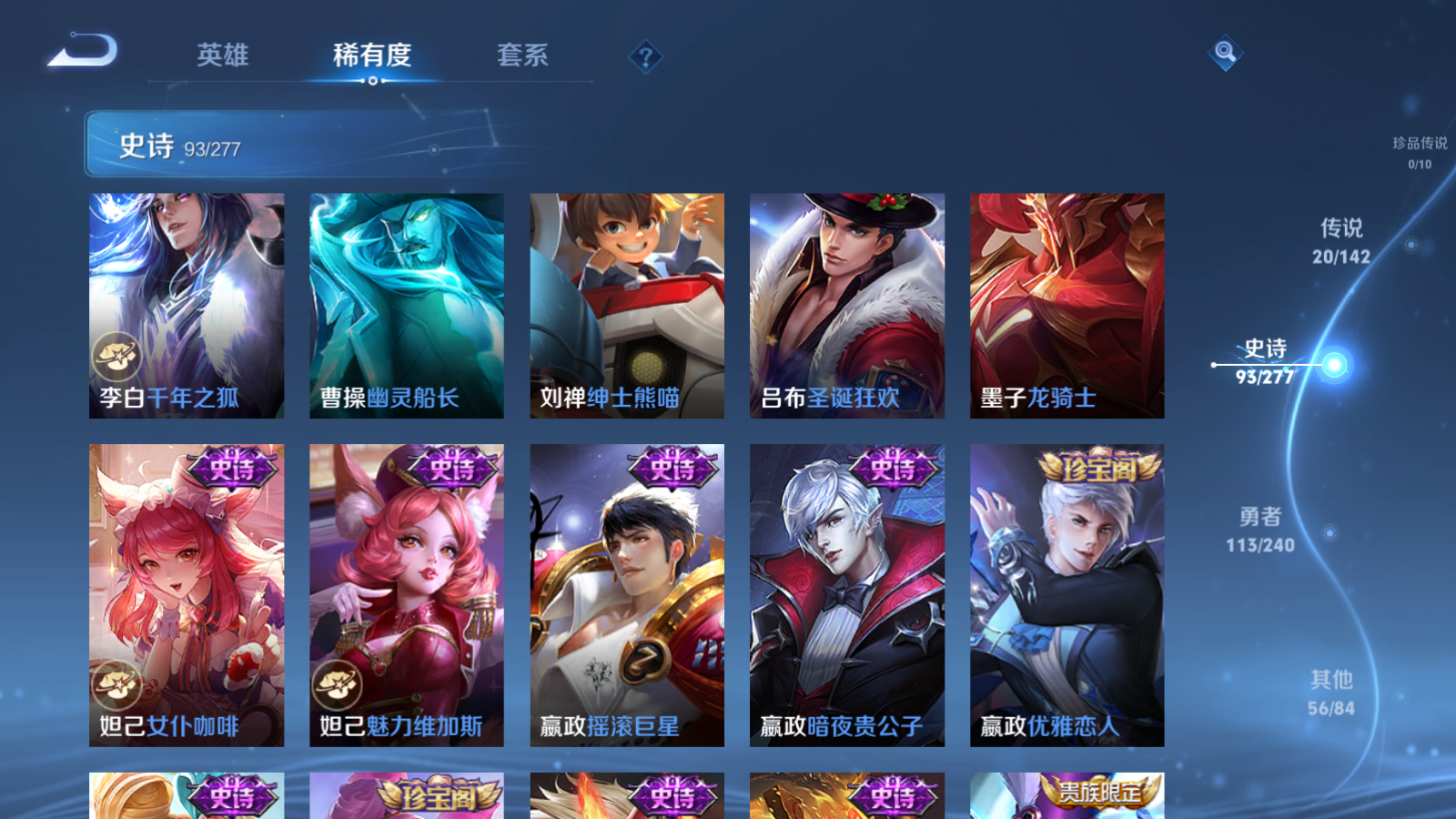 WZCMW4296082王者荣耀账号详情图15