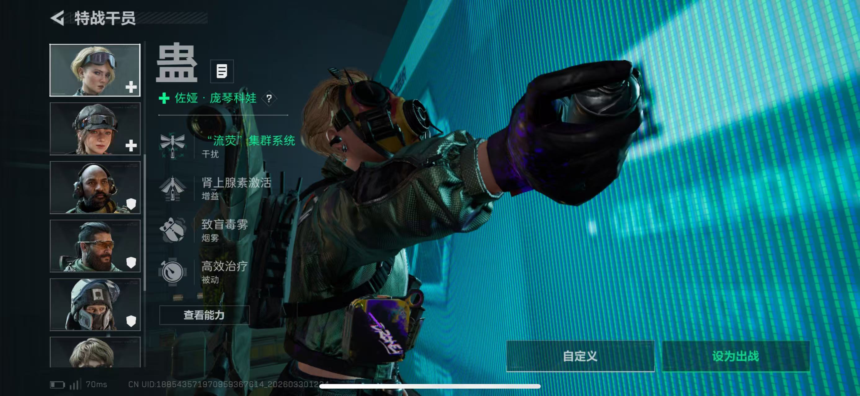 SJZCMW495373三角洲行动账号详情图7