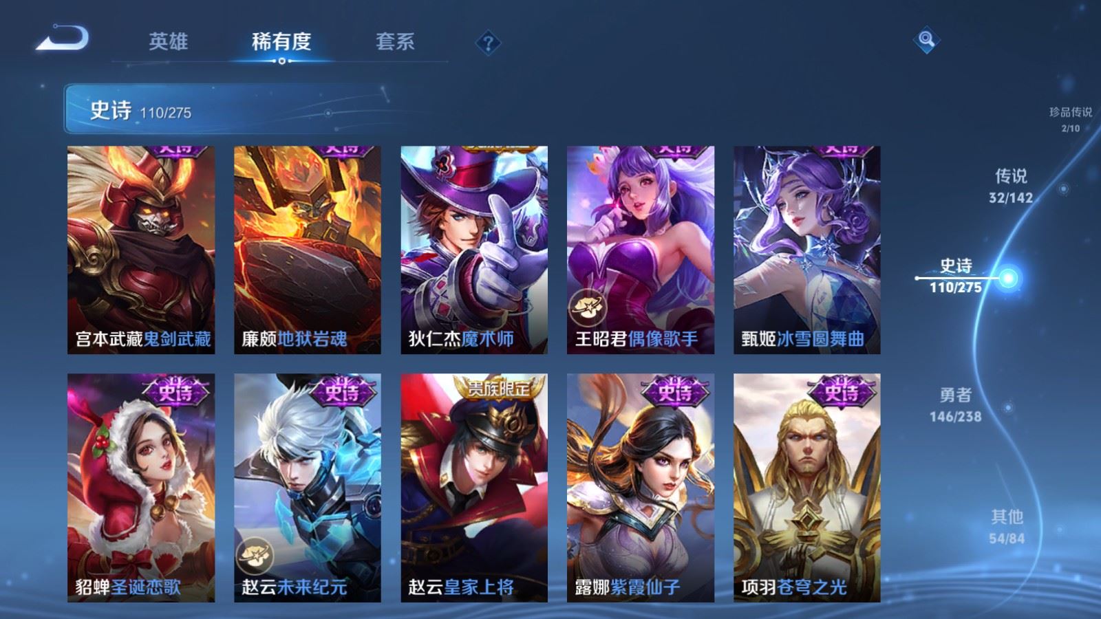 WZCMW4295930王者荣耀账号详情图21