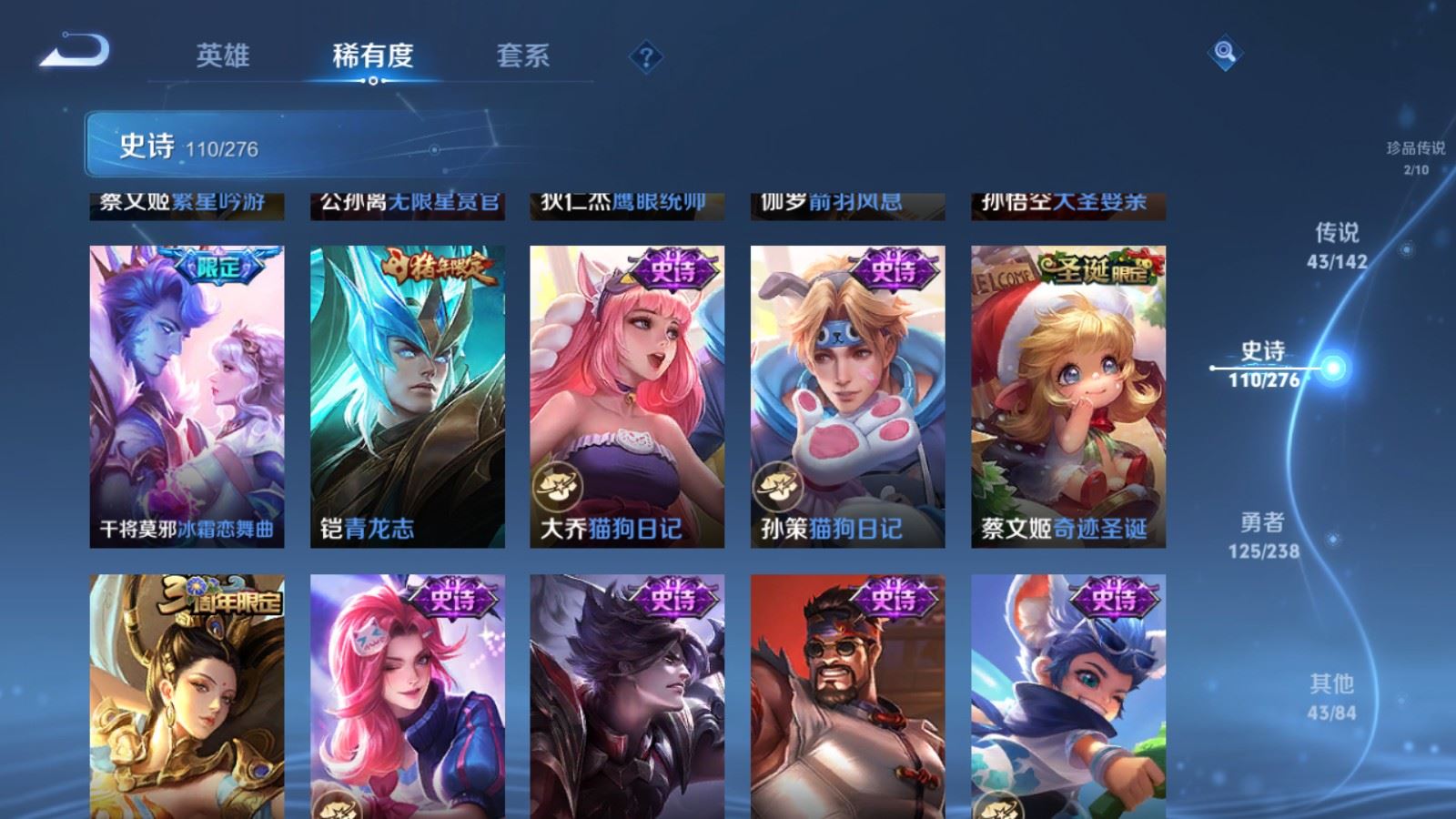 WZCMW4296161王者荣耀账号详情图18