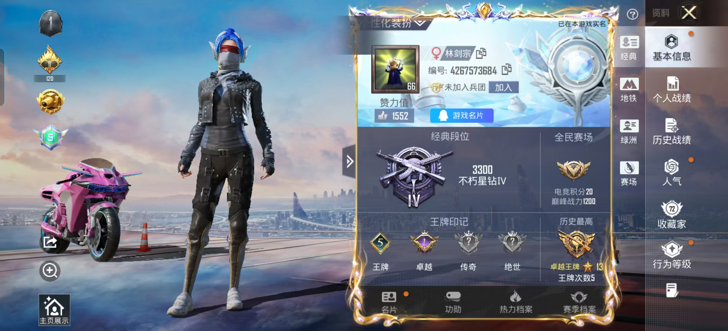 HPSJ4154083和平精英账号详情图3