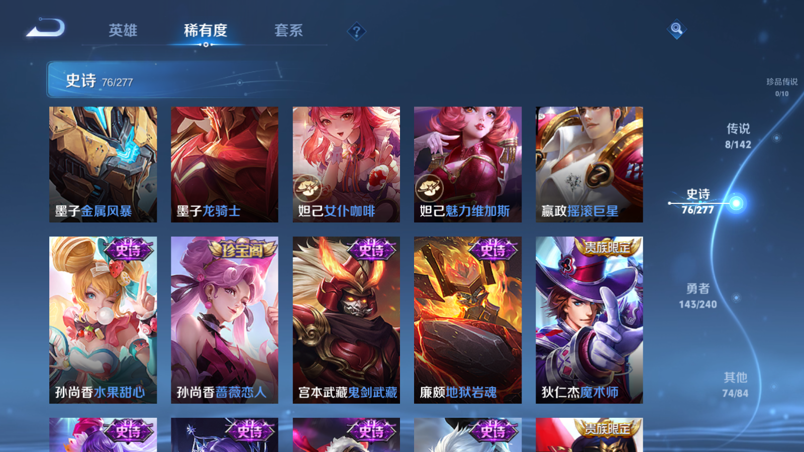 WZCMW4295797王者荣耀账号详情图13