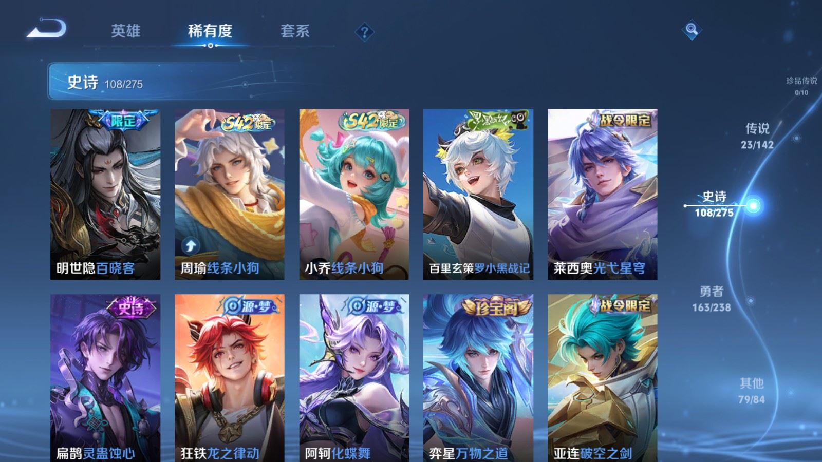 WZCMW4295928王者荣耀账号详情图10