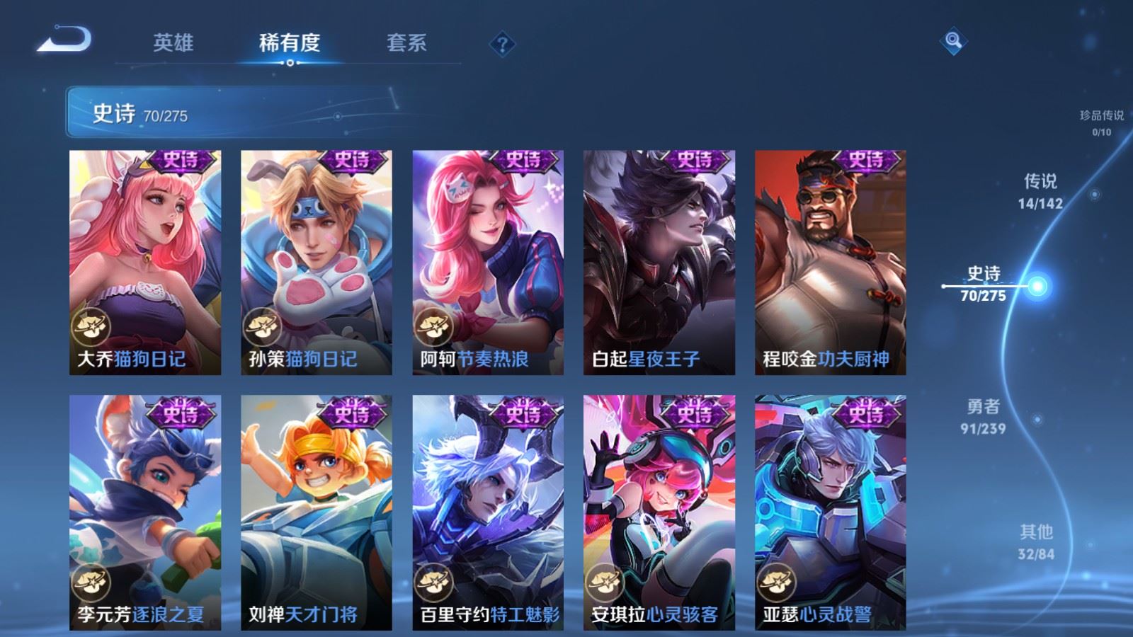 WZCMW4296192王者荣耀账号详情图12