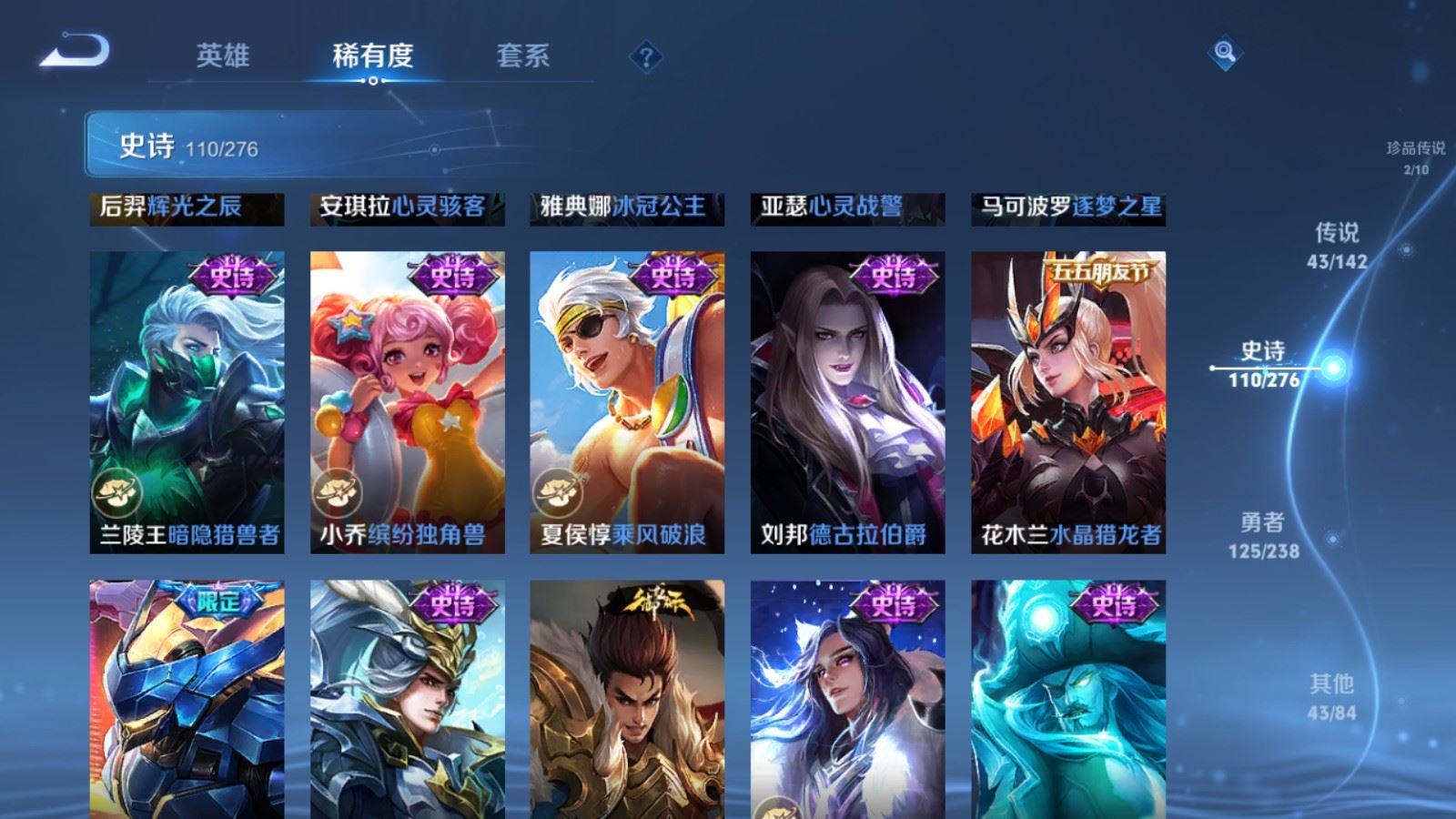 WZCMW4296161王者荣耀账号详情图20