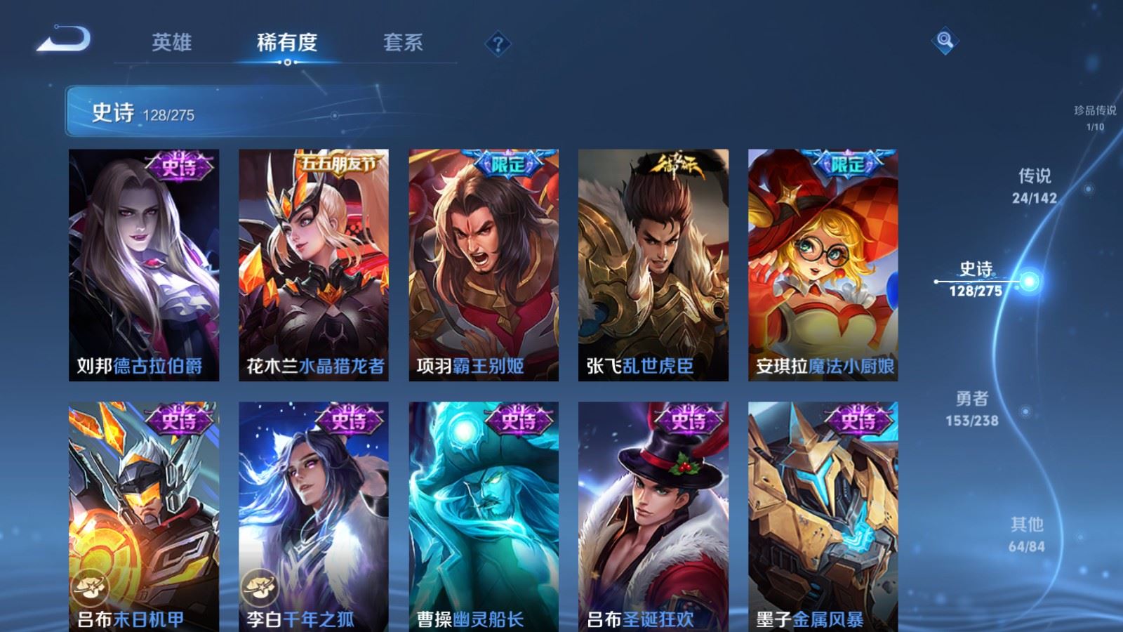 WZCMW4295800王者荣耀账号详情图20