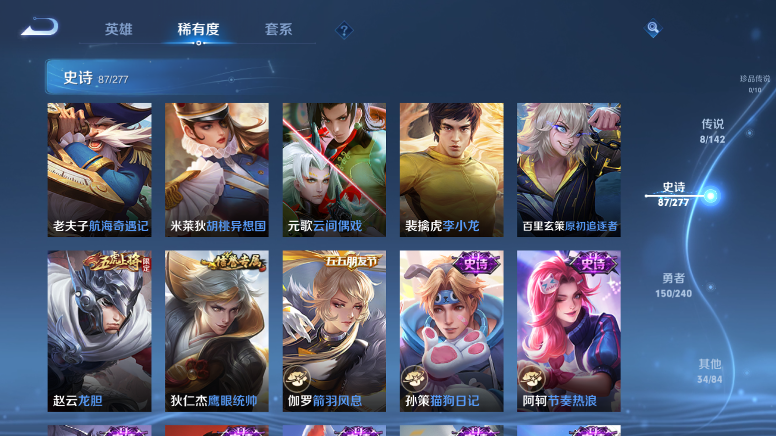 WZCMW4296079王者荣耀账号详情图11