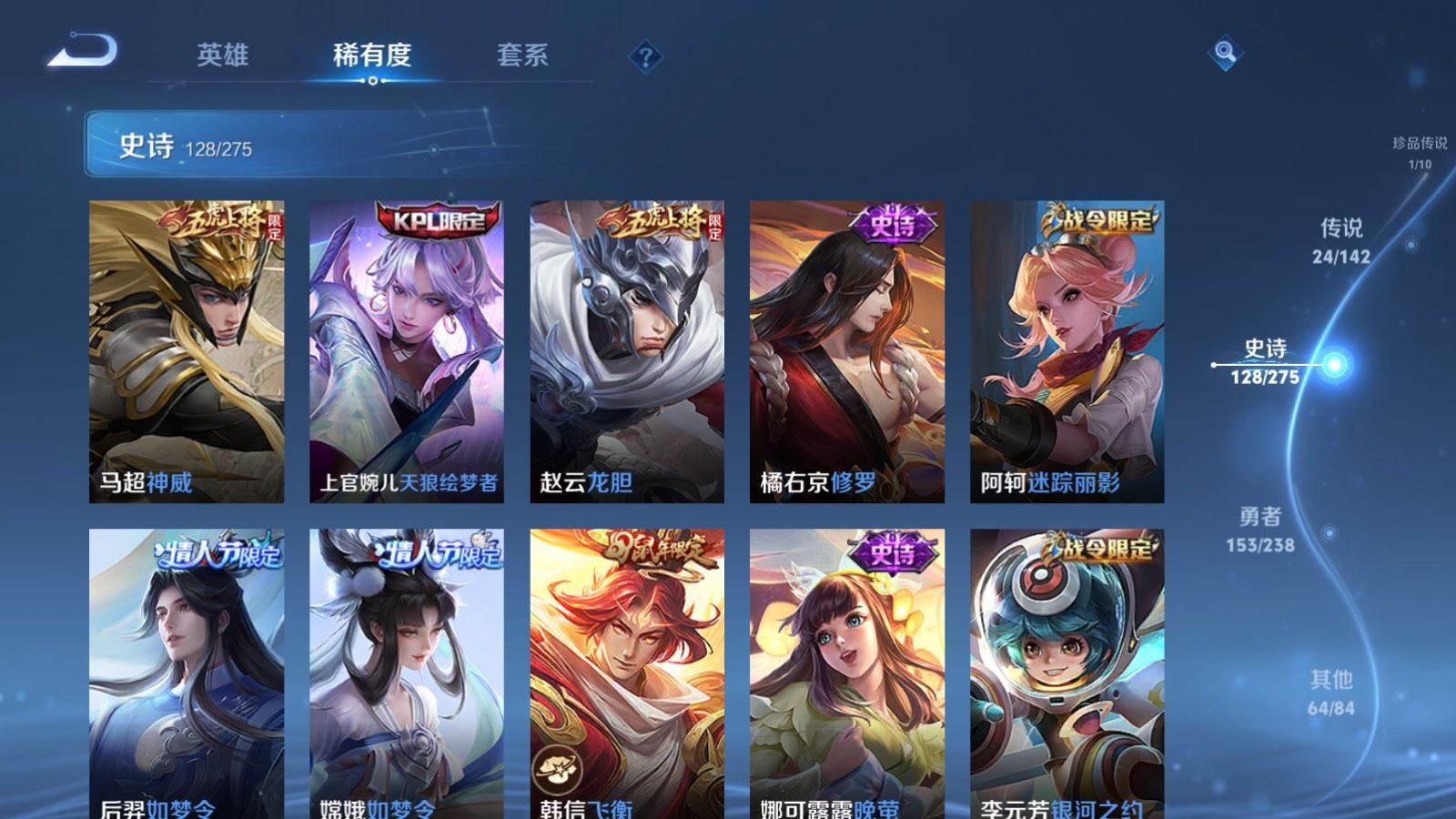 WZCMW4295800王者荣耀账号详情图16