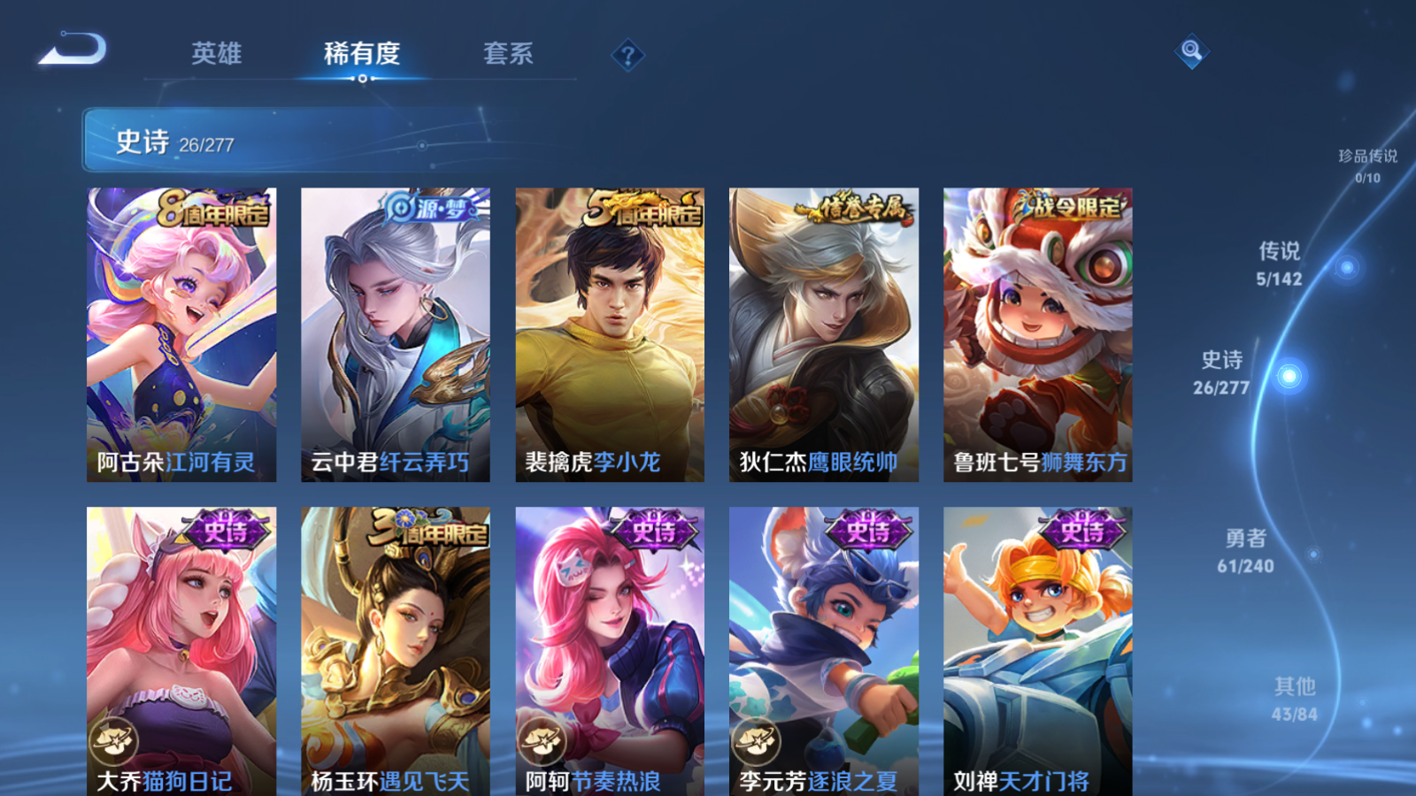 WZCMW4296071王者荣耀账号详情图6