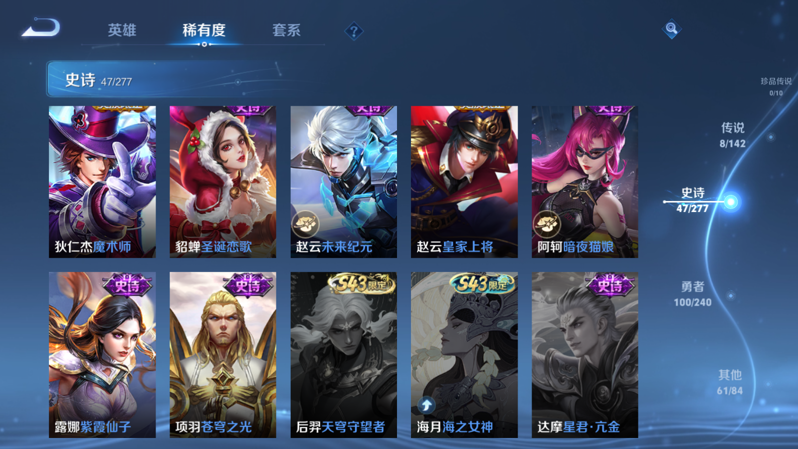 WZCMW4296208王者荣耀账号详情图11