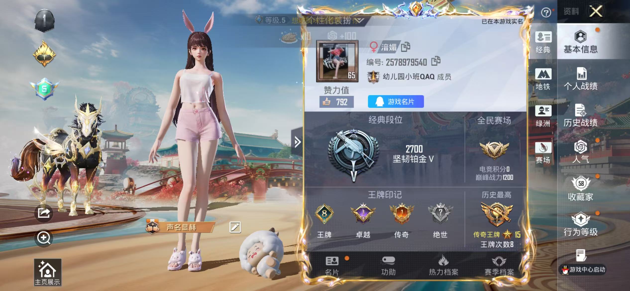 HPSJ4154283和平精英账号详情图3 HPSJ4154283和平精英账号详情图3