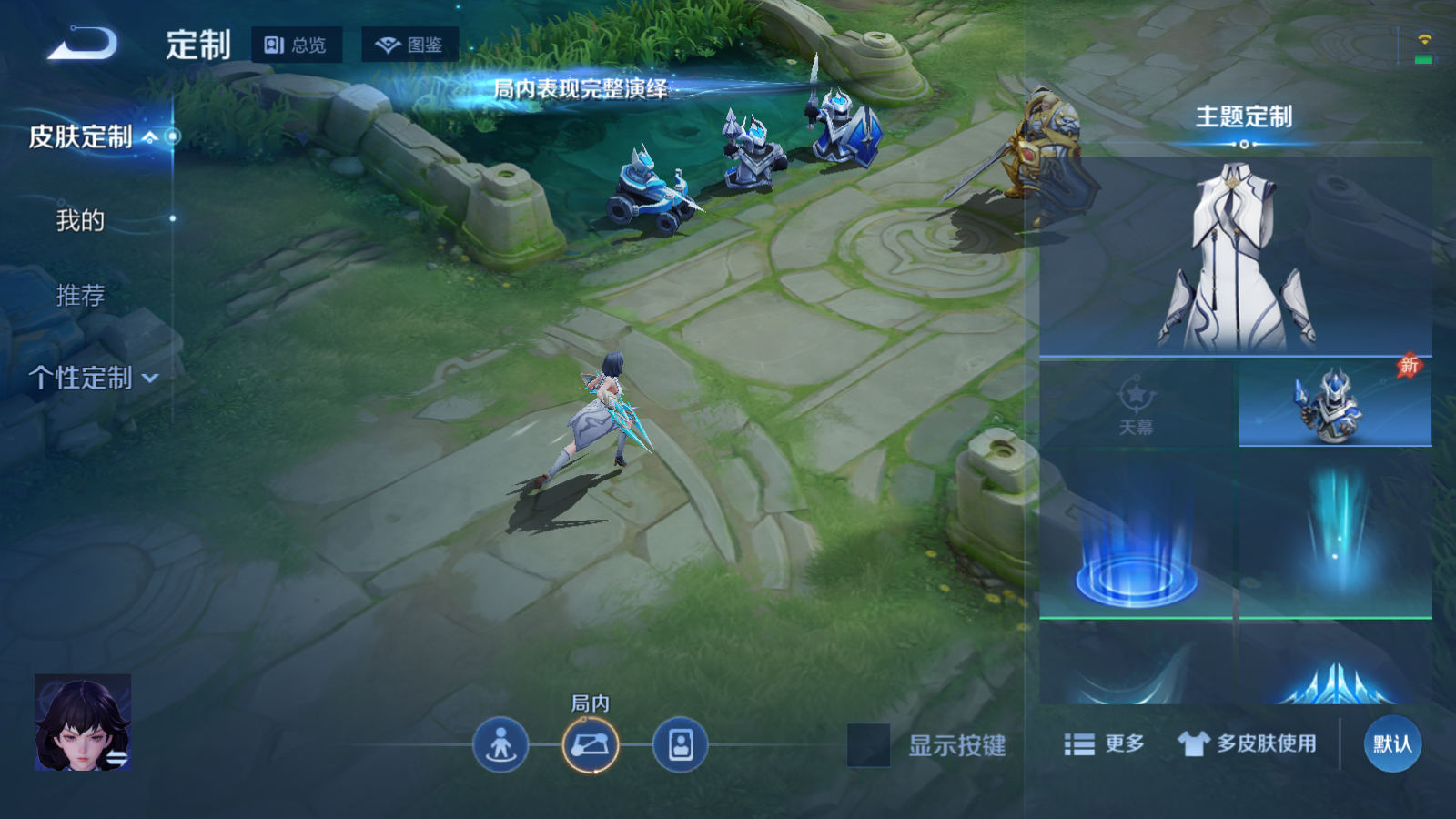 WZCMW4295826王者荣耀账号详情图19 WZCMW4295826王者荣耀账号详情图19