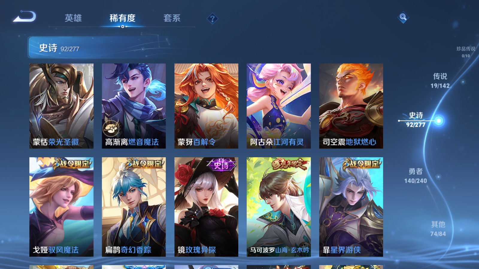 WZCMW4296182王者荣耀账号详情图9