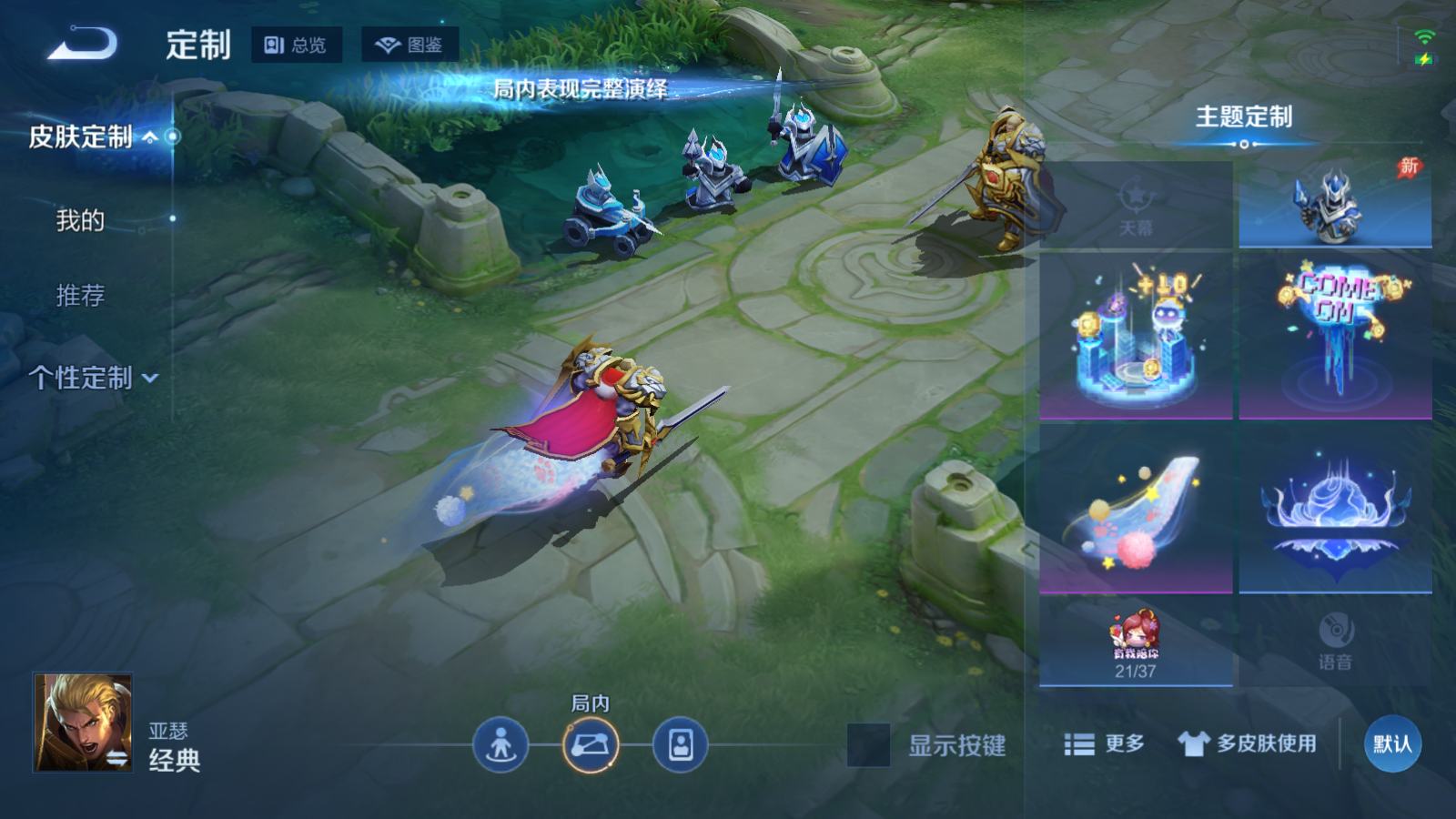 WZCMW4296208王者荣耀账号详情图12