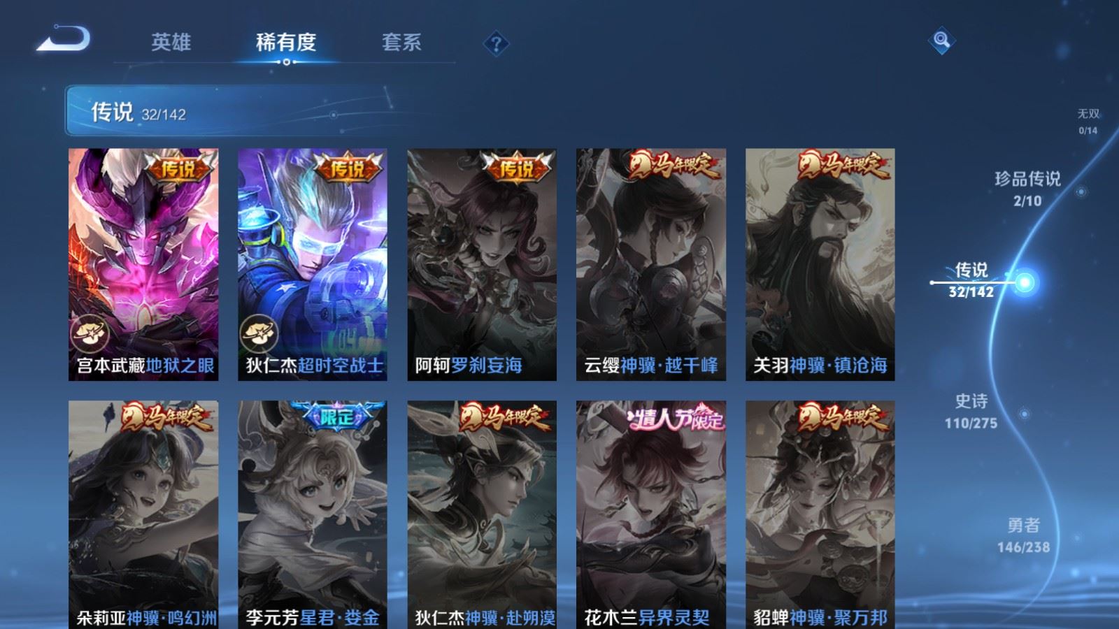 WZCMW4295930王者荣耀账号详情图9