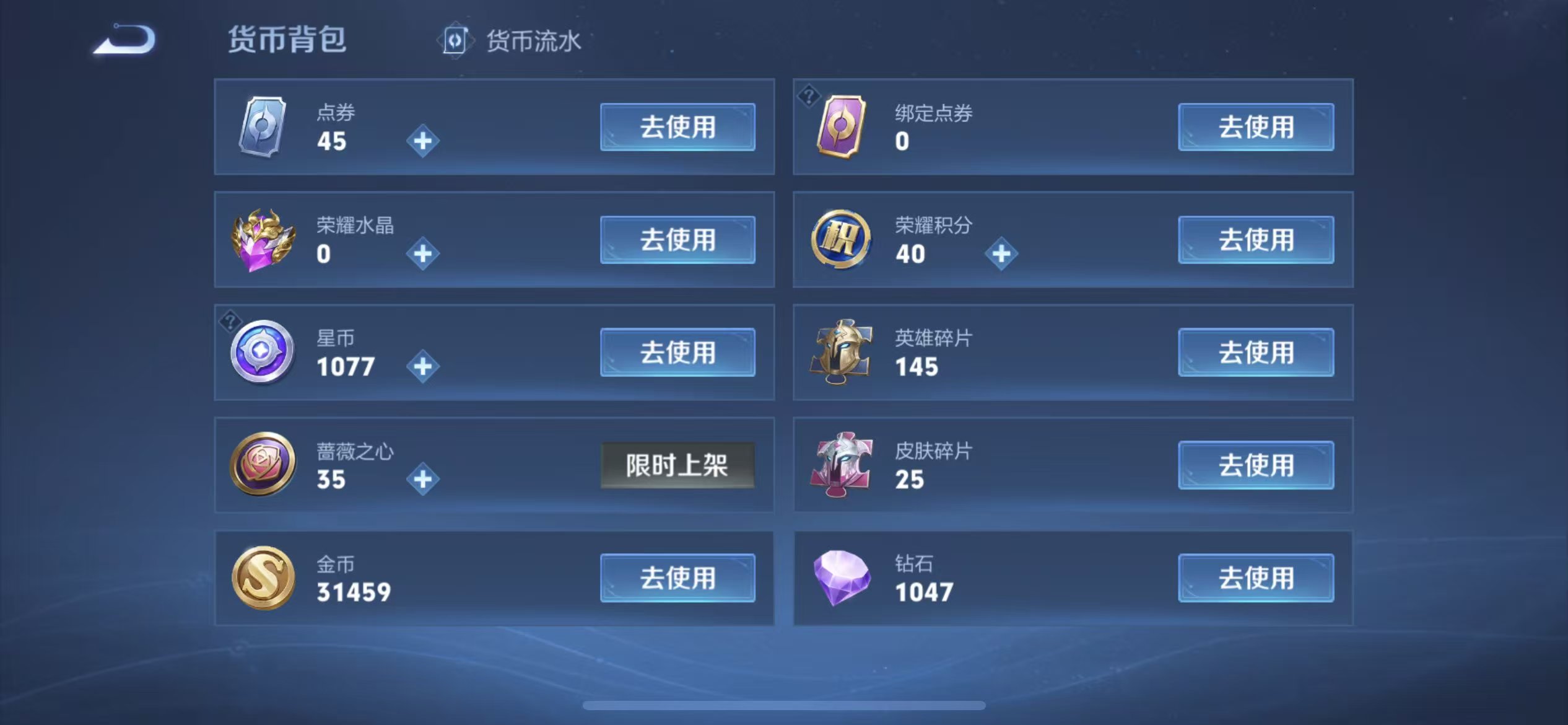 WZCMW4296263王者荣耀账号详情图2 WZCMW4296263王者荣耀账号详情图2