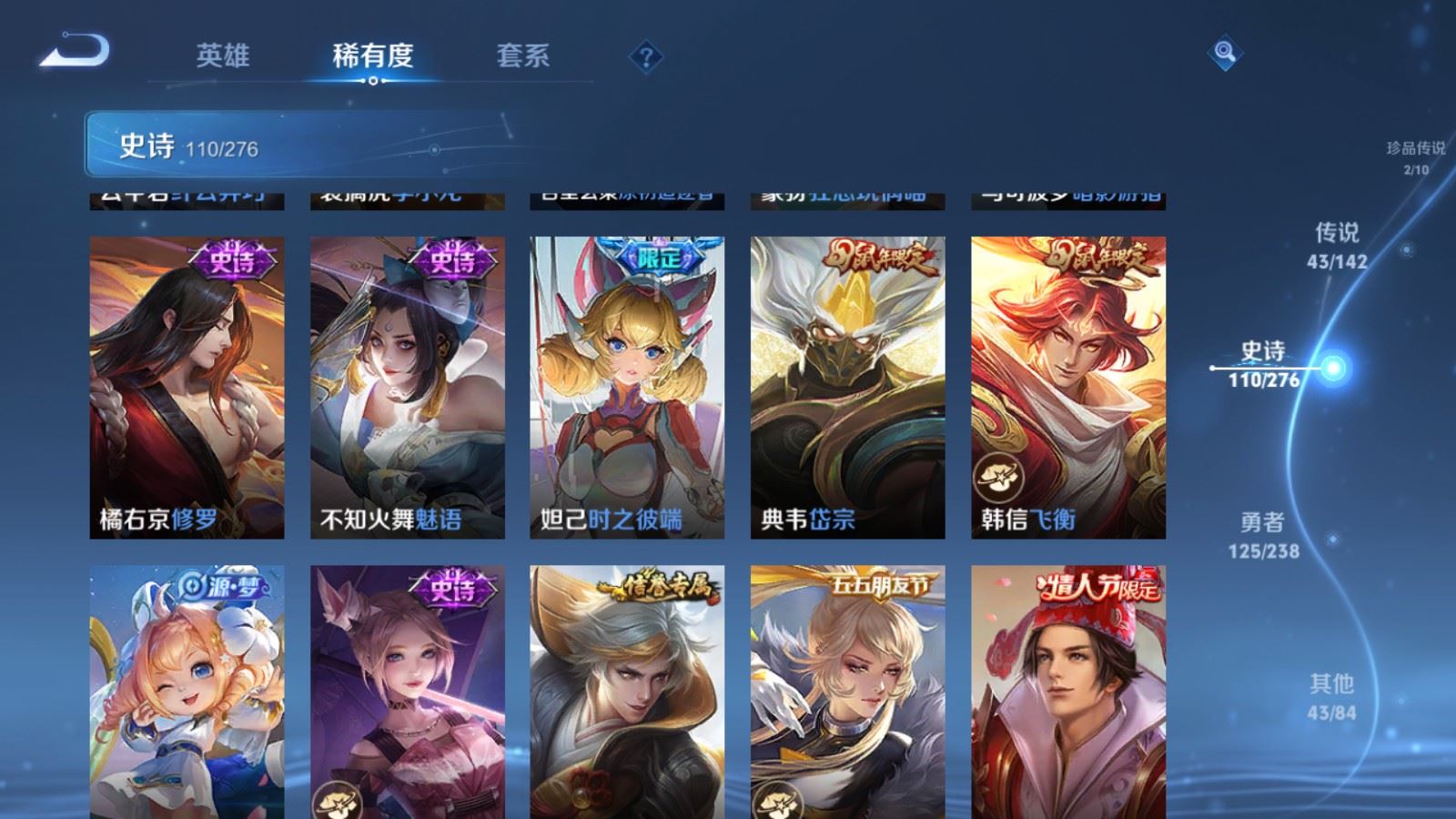 WZCMW4296161王者荣耀账号详情图17