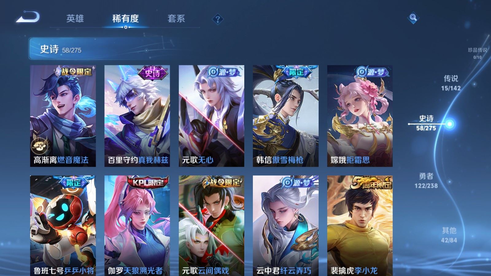 WZCMW4296047王者荣耀账号详情图10