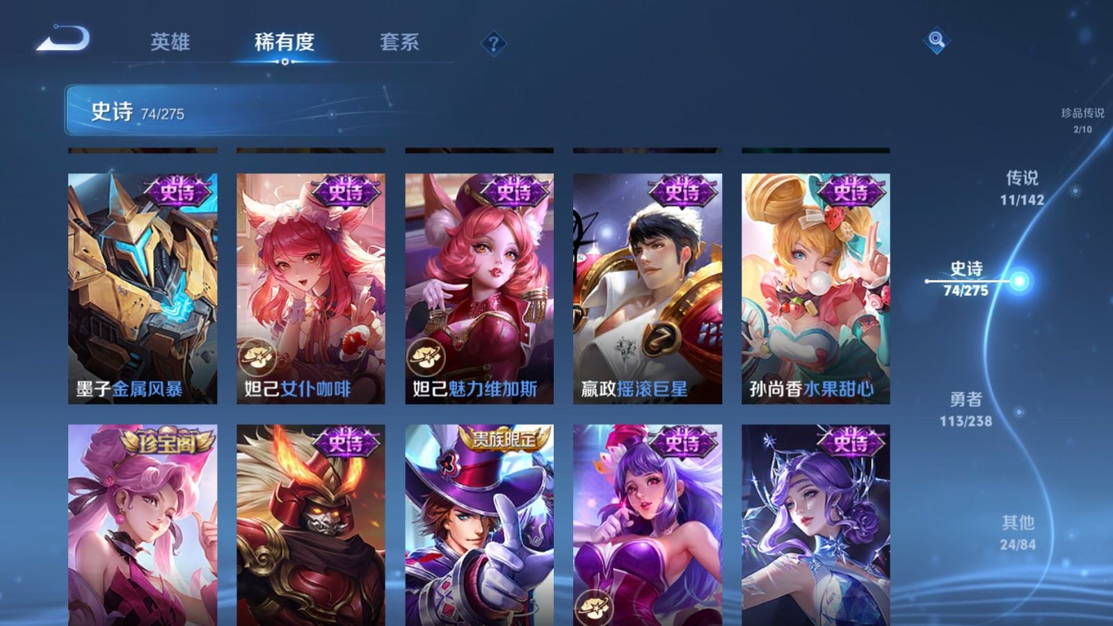 WZCMW4296131王者荣耀账号详情图16 WZCMW4296131王者荣耀账号详情图16