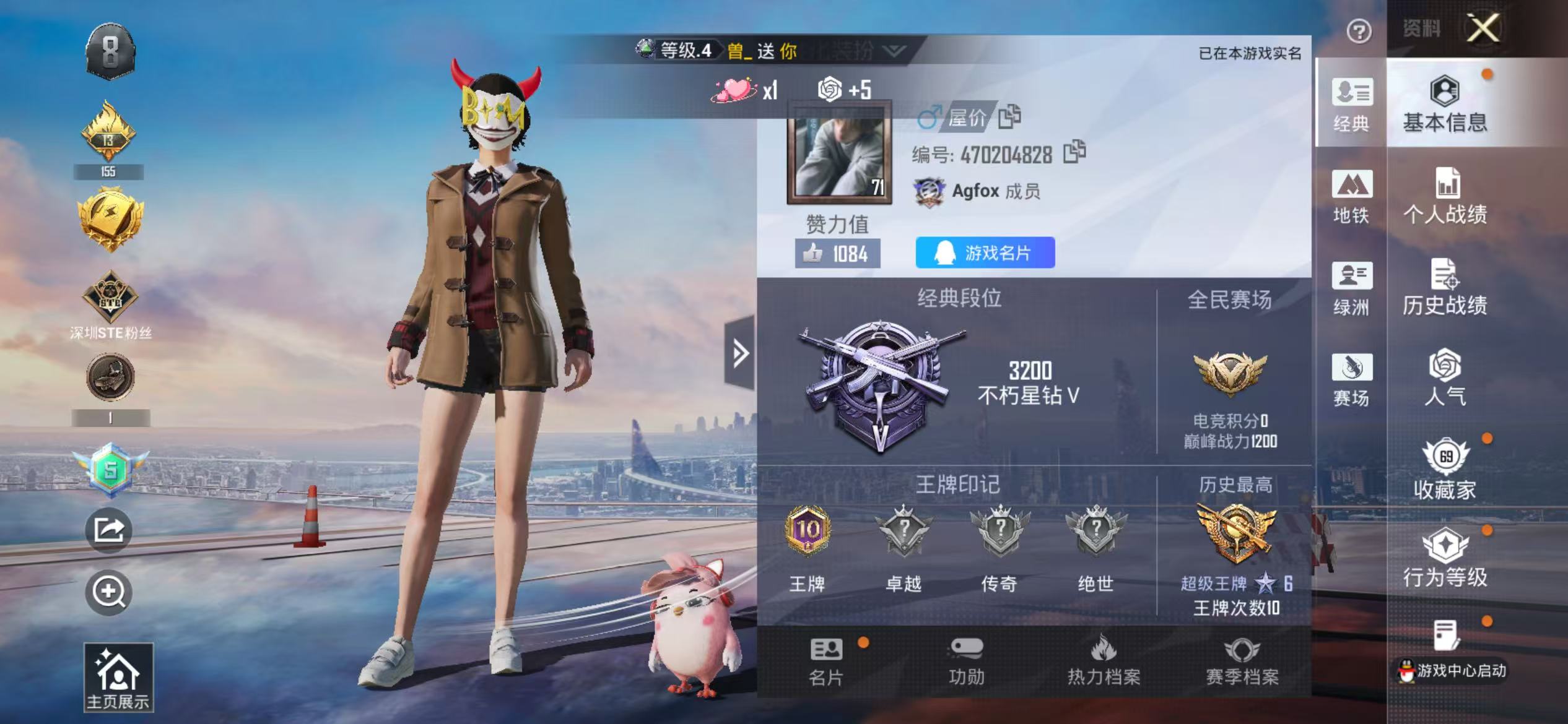 HPSJ4154111和平精英账号详情图3