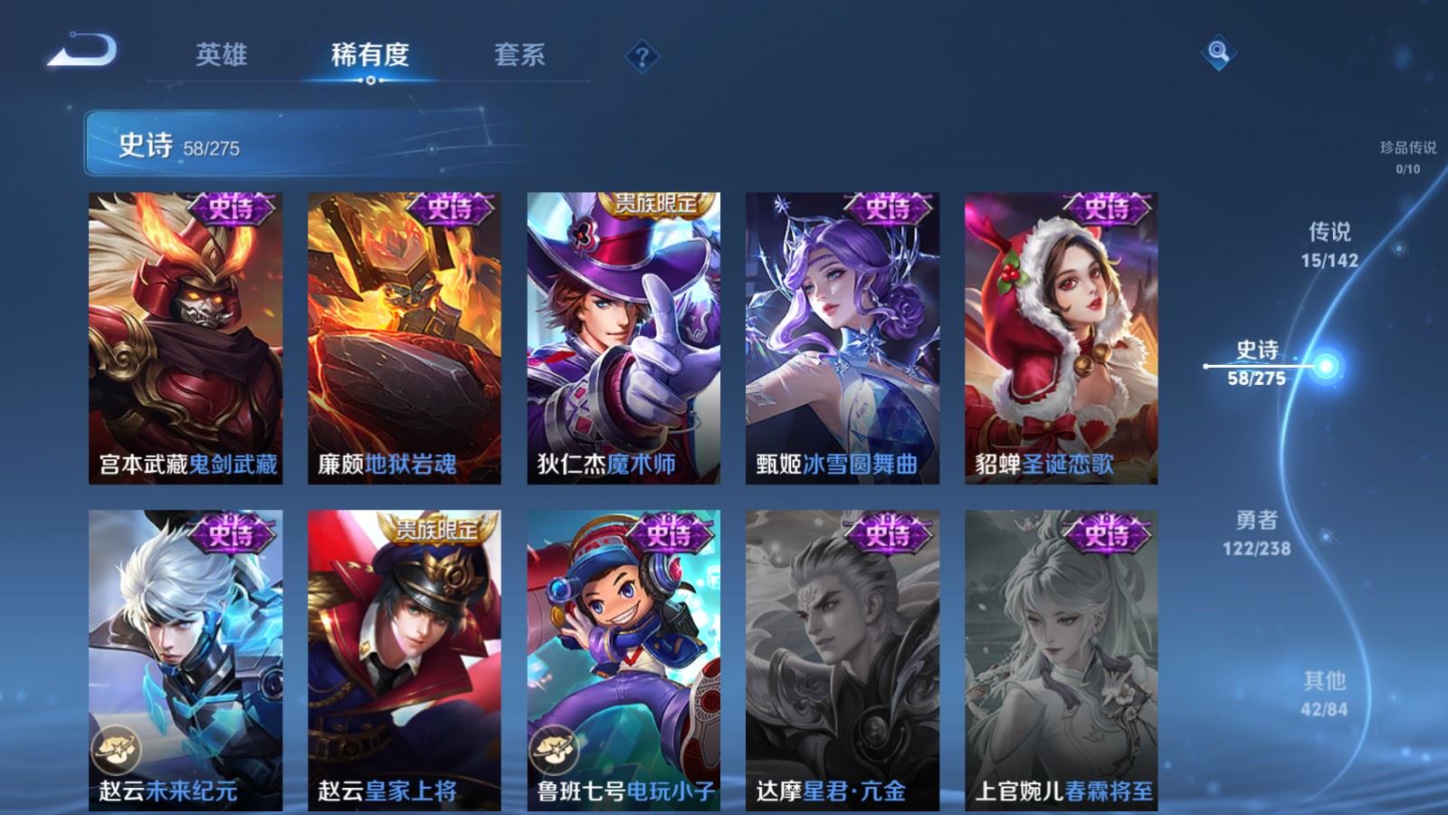 WZCMW4296047王者荣耀账号详情图14