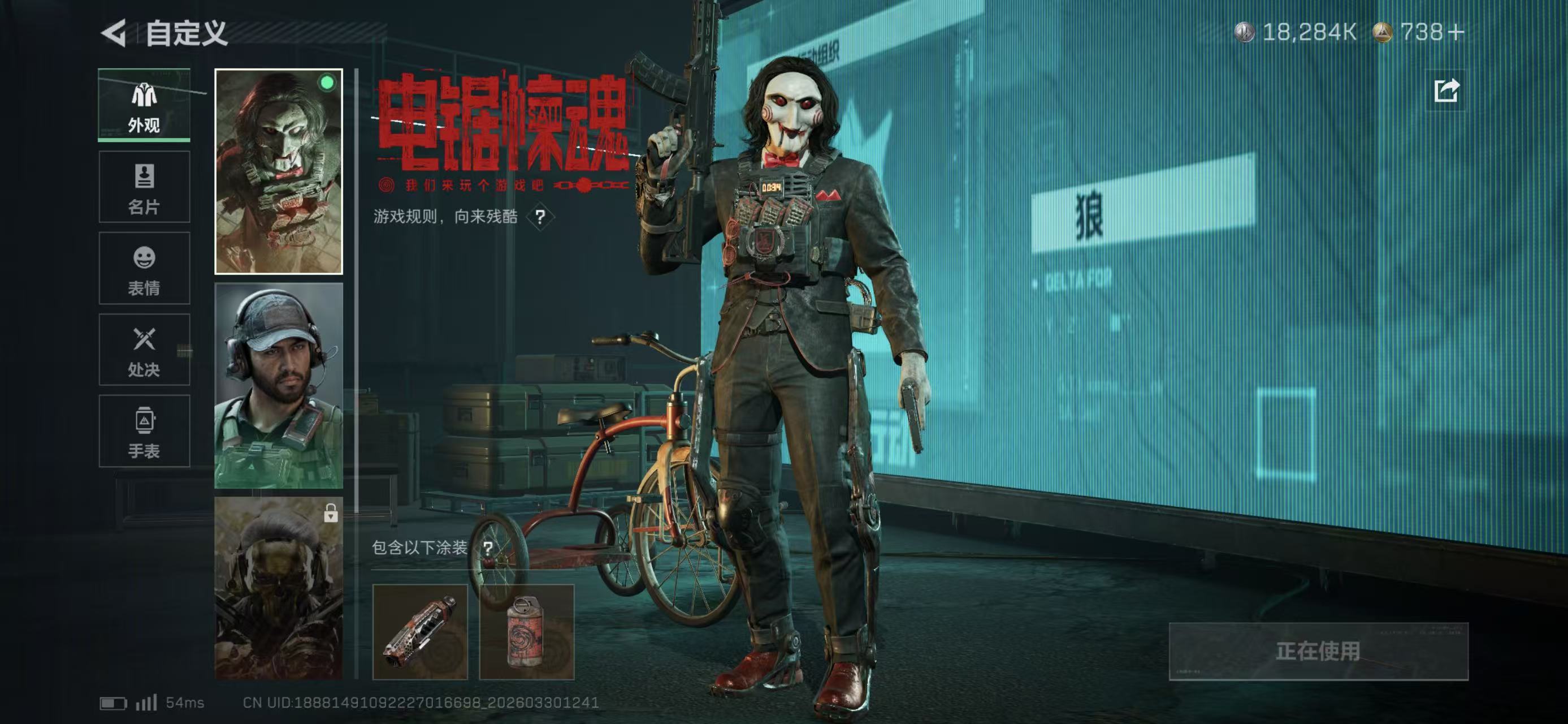 SJZCMW495020三角洲行动账号详情图8