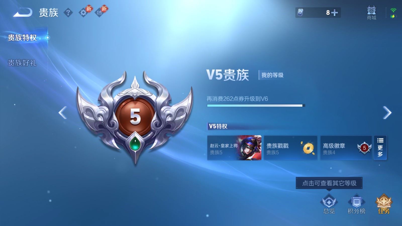 WZCMW4296277王者荣耀账号详情图11 WZCMW4296277王者荣耀账号详情图11