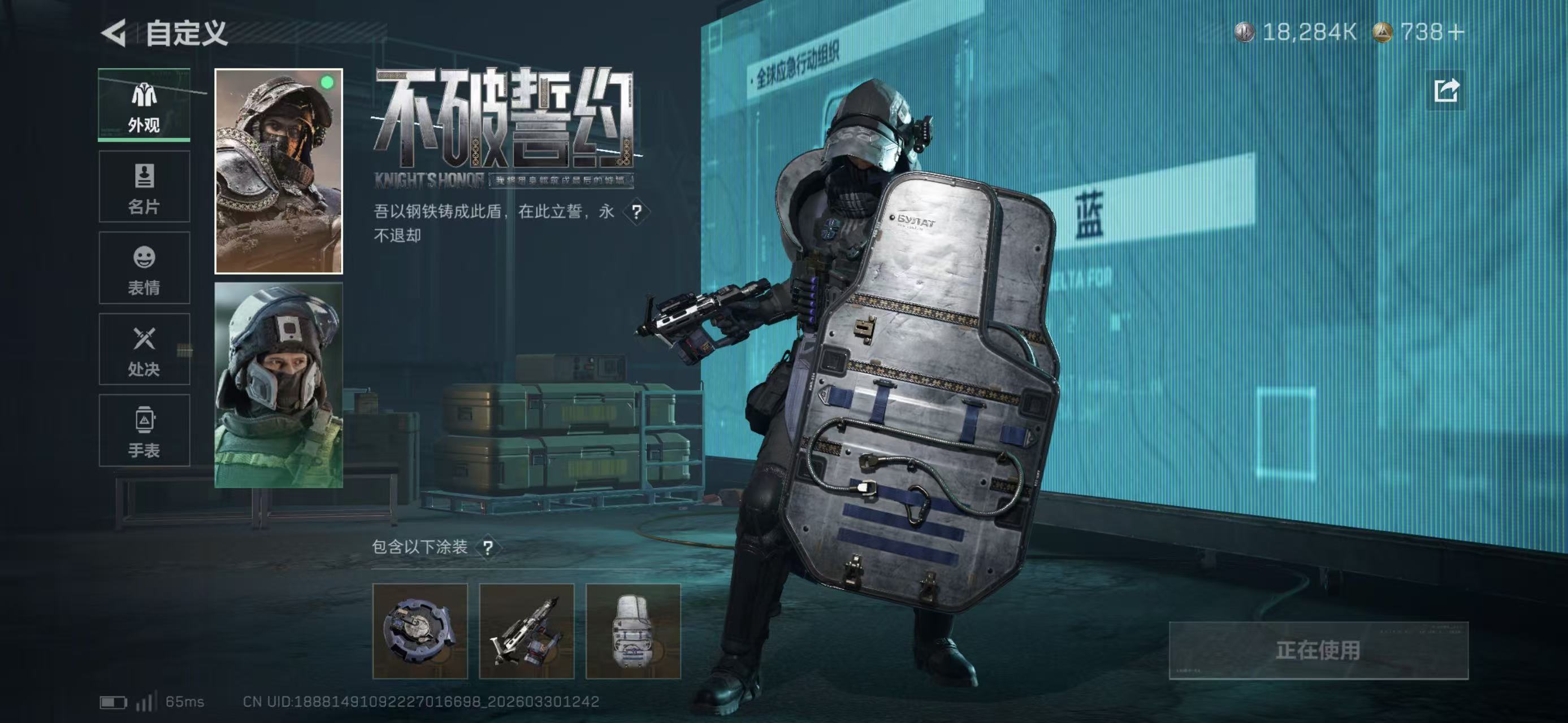 SJZCMW495020三角洲行动账号详情图7