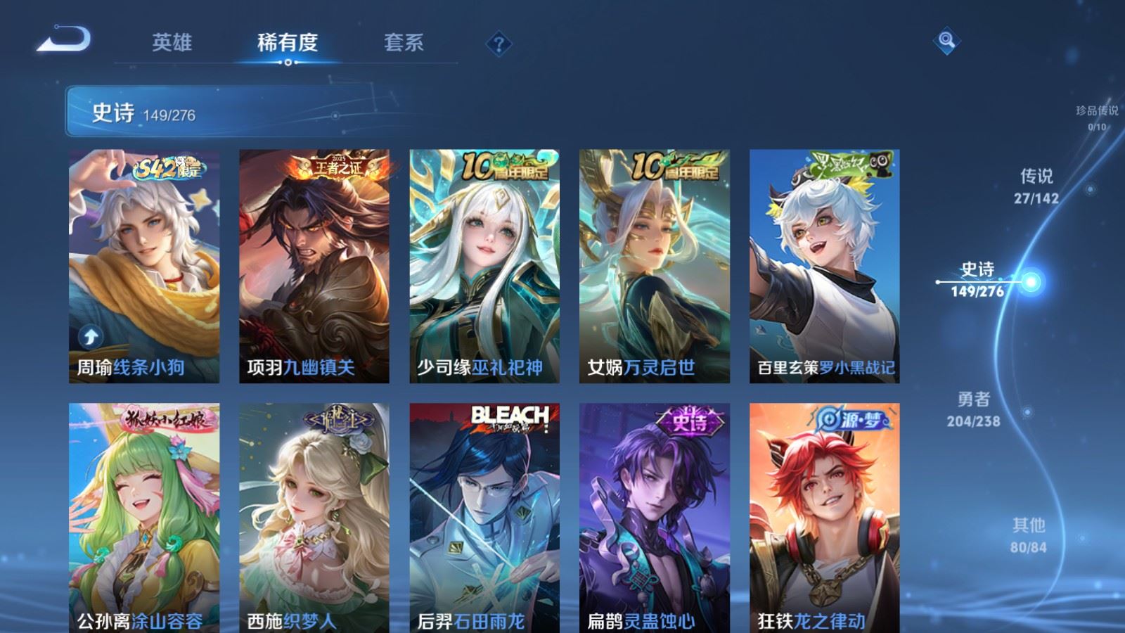 WZCMW4295876王者荣耀账号详情图9