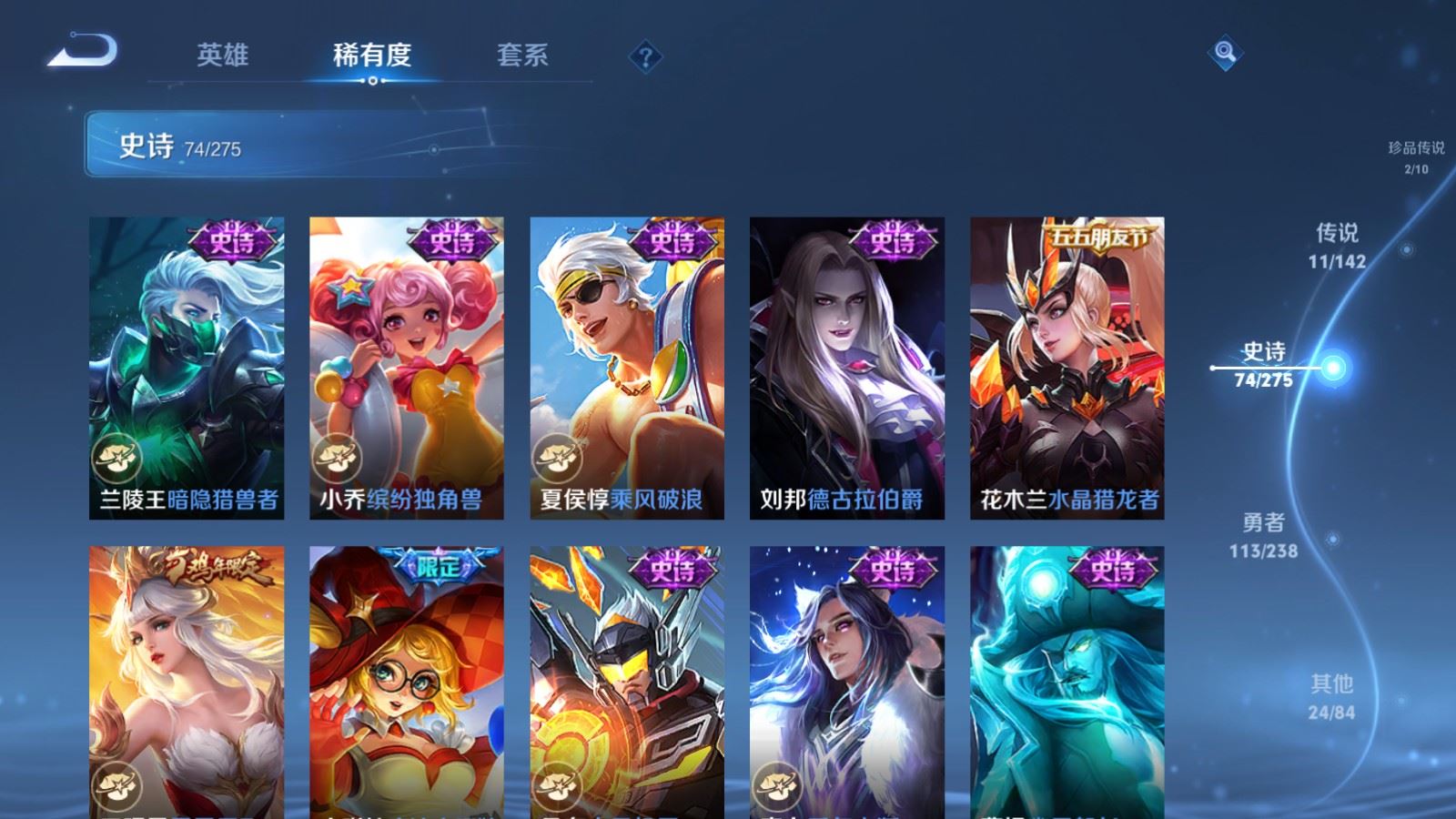 WZCMW4296131王者荣耀账号详情图15 WZCMW4296131王者荣耀账号详情图15