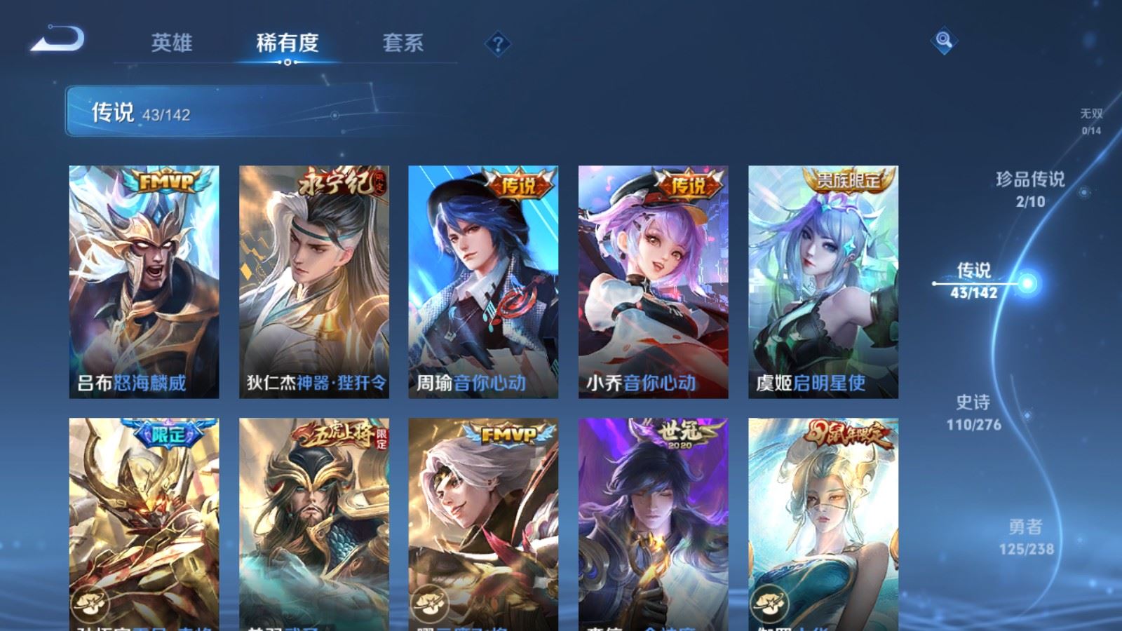 WZCMW4296161王者荣耀账号详情图8